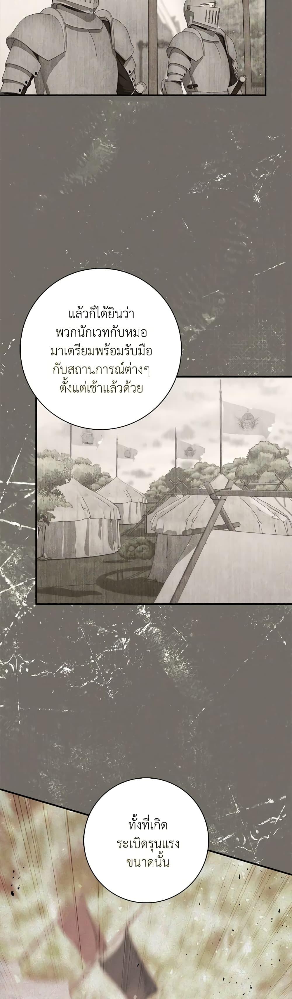 Manga-lc-com อ่านมังงะ อ่านการ์ตูน ออนไลน์ ฟรี Fortune-Telling Lady ตอนที่ 1 2 3 4 5 6 7 8 9 10 11 12 13 14 ฟรี ไม่มีโฆษณา Manga-lc - อ่าน มังงะ อ่าน การ์ตูน ออนไลน์ อ่านมังงะ ฟรี