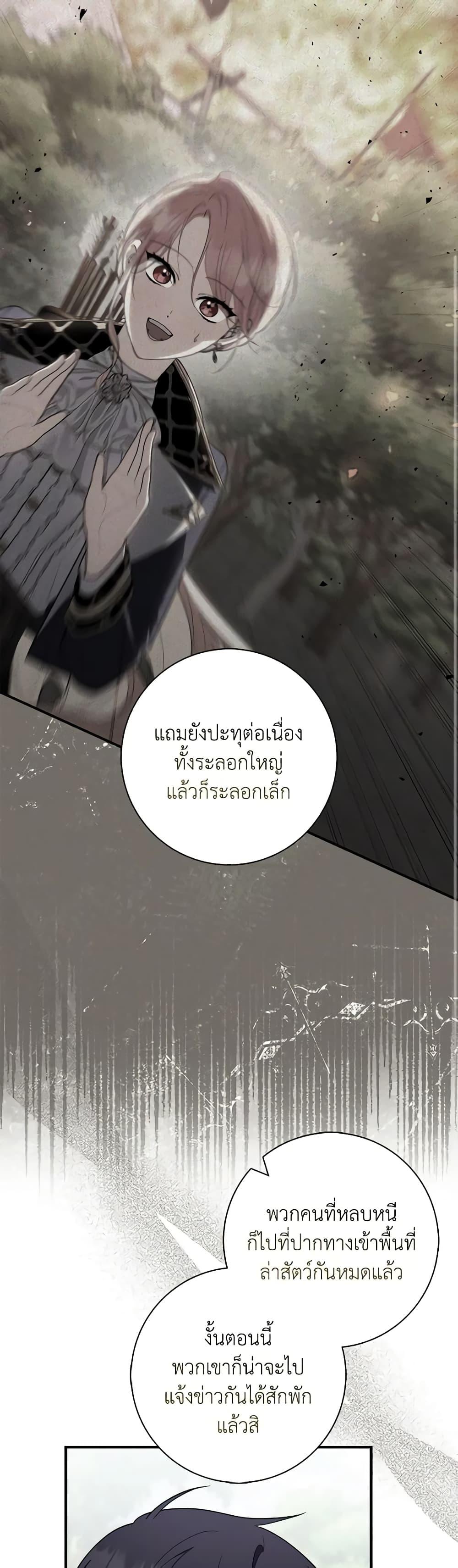 Manga-lc-com อ่านมังงะ อ่านการ์ตูน ออนไลน์ ฟรี Fortune-Telling Lady ตอนที่ 1 2 3 4 5 6 7 8 9 10 11 12 13 14 ฟรี ไม่มีโฆษณา Manga-lc - อ่าน มังงะ อ่าน การ์ตูน ออนไลน์ อ่านมังงะ ฟรี