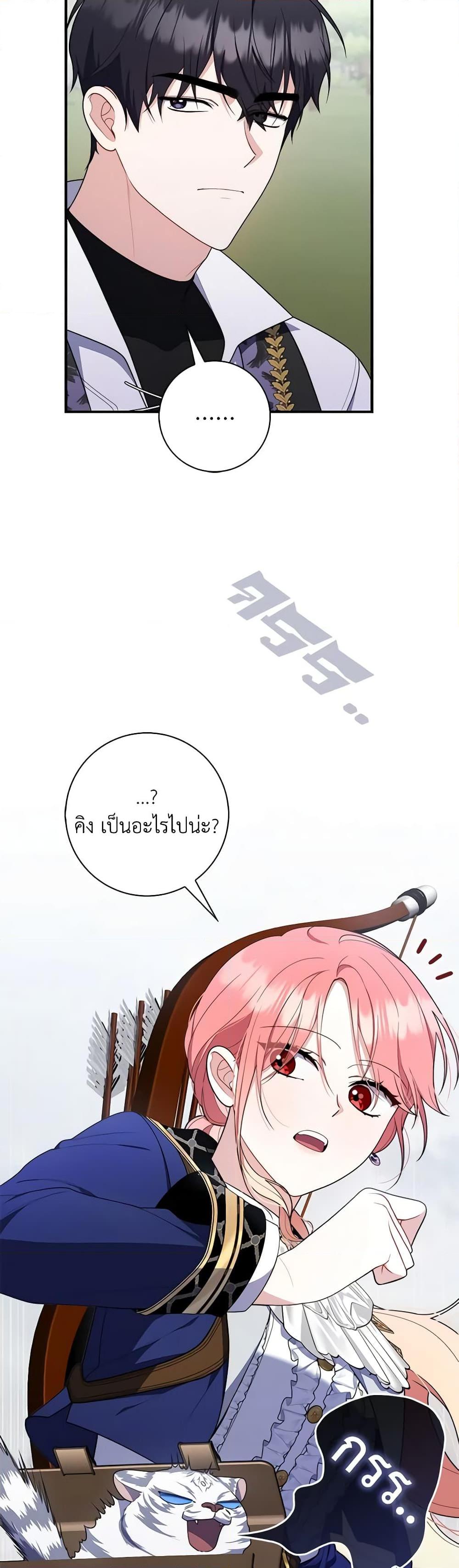 Manga-lc-com อ่านมังงะ อ่านการ์ตูน ออนไลน์ ฟรี Fortune-Telling Lady ตอนที่ 1 2 3 4 5 6 7 8 9 10 11 12 13 14 ฟรี ไม่มีโฆษณา Manga-lc - อ่าน มังงะ อ่าน การ์ตูน ออนไลน์ อ่านมังงะ ฟรี