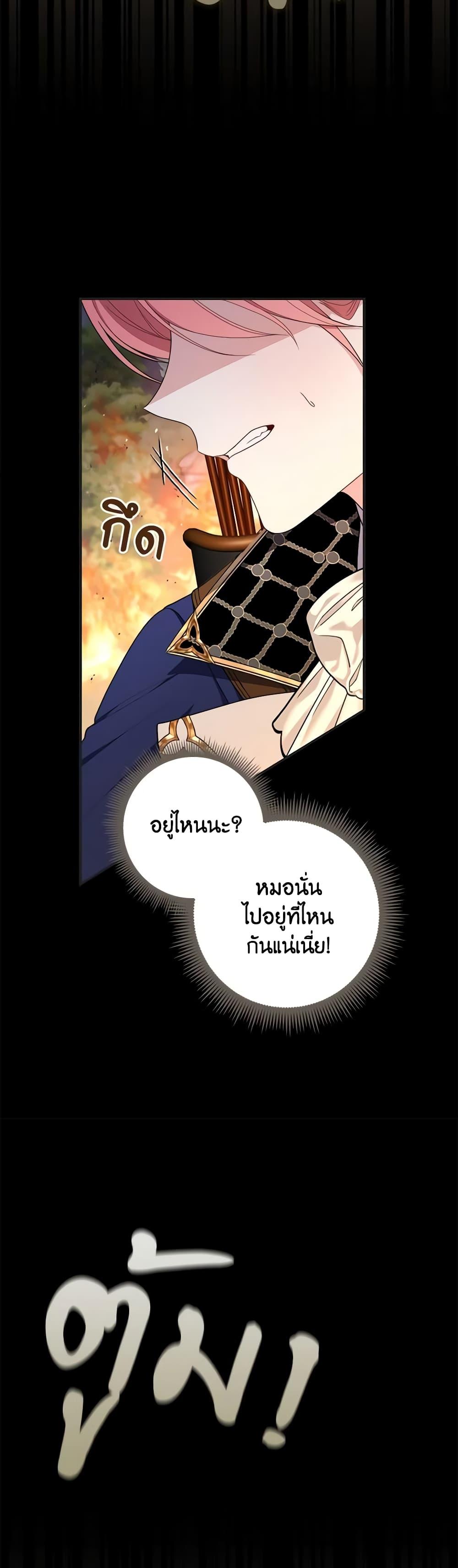 Manga-lc-com อ่านมังงะ อ่านการ์ตูน ออนไลน์ ฟรี Fortune-Telling Lady ตอนที่ 1 2 3 4 5 6 7 8 9 10 11 12 13 14 ฟรี ไม่มีโฆษณา Manga-lc - อ่าน มังงะ อ่าน การ์ตูน ออนไลน์ อ่านมังงะ ฟรี