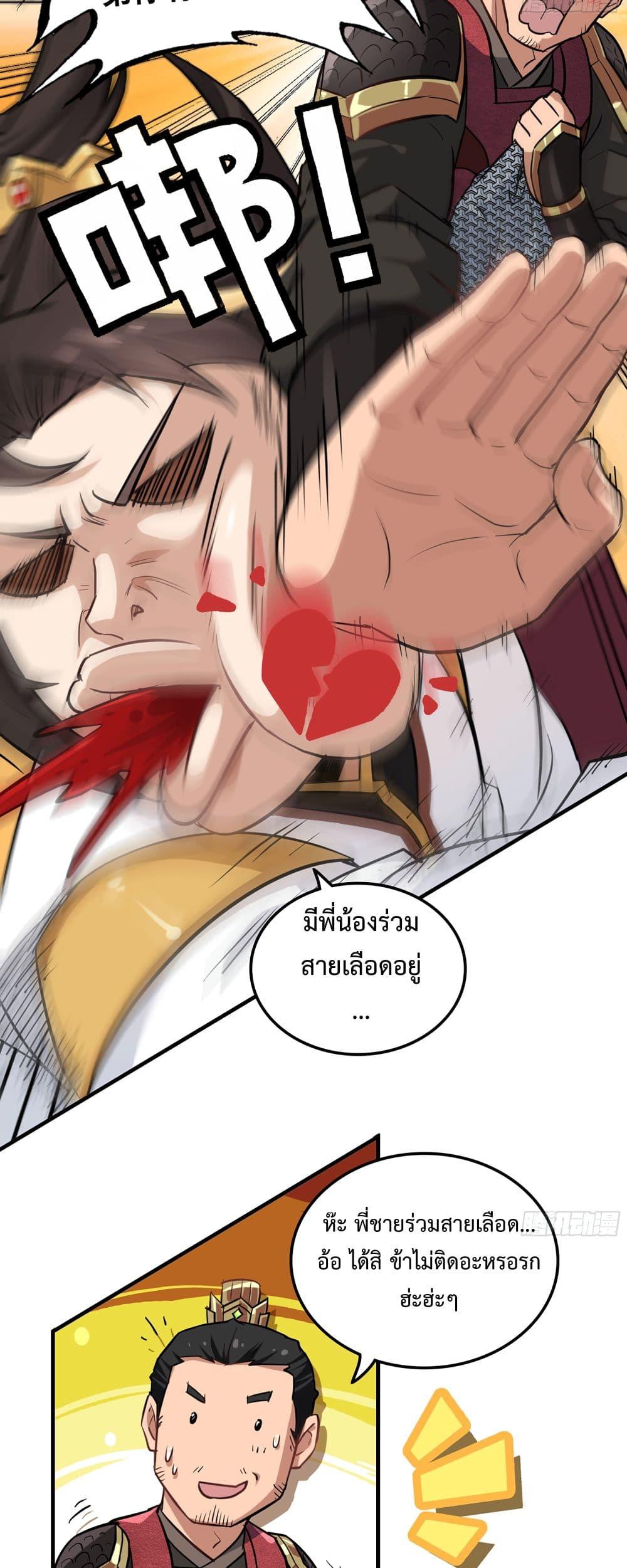 Manga-lc-com อ่านมังงะ อ่านการ์ตูน ออนไลน์ ฟรี ชีวิตนี้ขอฝึกเป ตอนที่ 1 2 3 4 5 6 7 8 9 10 11 12 13 14 ฟรี ไม่มีโฆษณา Manga-lc - อ่าน มังงะ อ่าน การ์ตูน ออนไลน์ อ่านมังงะ ฟรี