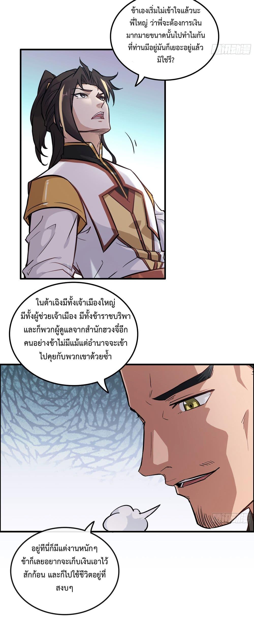 Manga-lc-com อ่านมังงะ อ่านการ์ตูน ออนไลน์ ฟรี ชีวิตนี้ขอฝึกเป ตอนที่ 1 2 3 4 5 6 7 8 9 10 11 12 13 14 ฟรี ไม่มีโฆษณา Manga-lc - อ่าน มังงะ อ่าน การ์ตูน ออนไลน์ อ่านมังงะ ฟรี