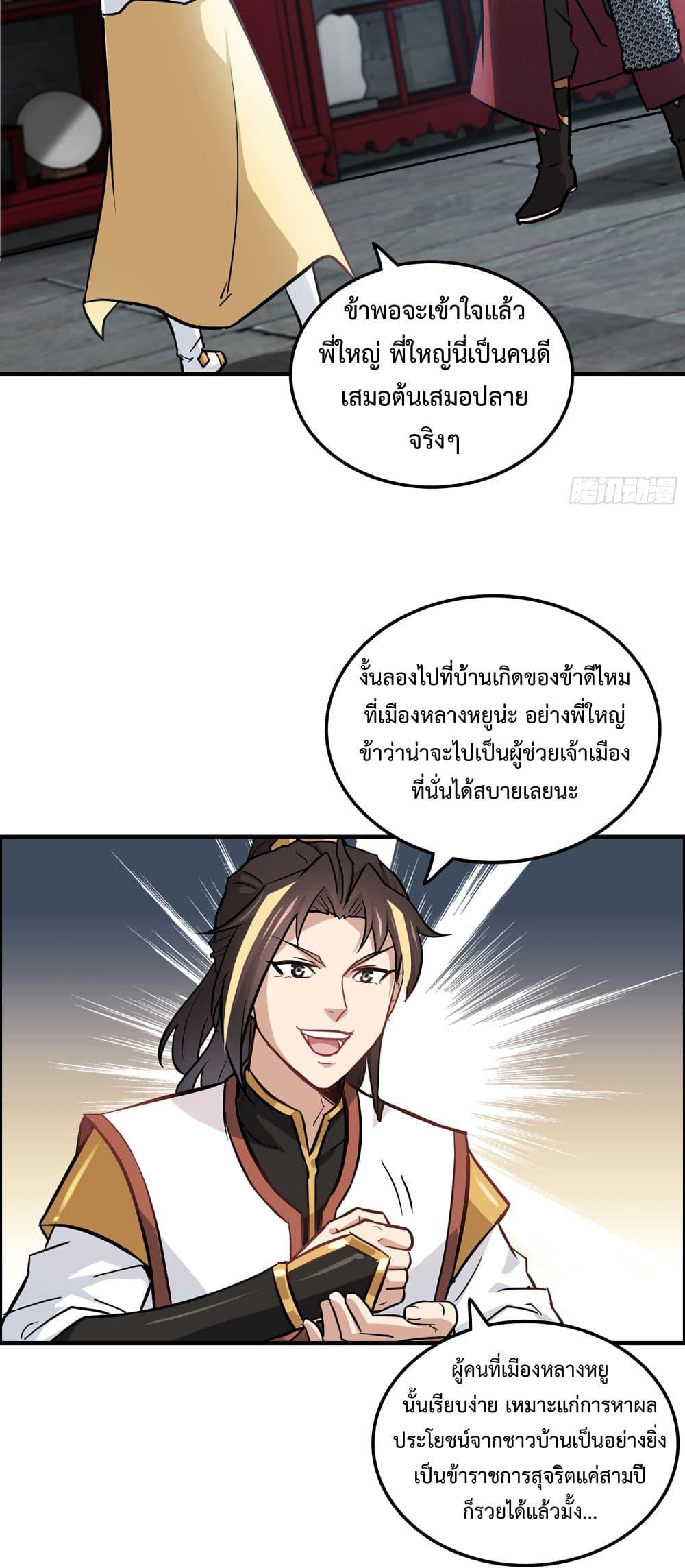 Manga-lc-com อ่านมังงะ อ่านการ์ตูน ออนไลน์ ฟรี ชีวิตนี้ขอฝึกเป ตอนที่ 1 2 3 4 5 6 7 8 9 10 11 12 13 14 ฟรี ไม่มีโฆษณา Manga-lc - อ่าน มังงะ อ่าน การ์ตูน ออนไลน์ อ่านมังงะ ฟรี
