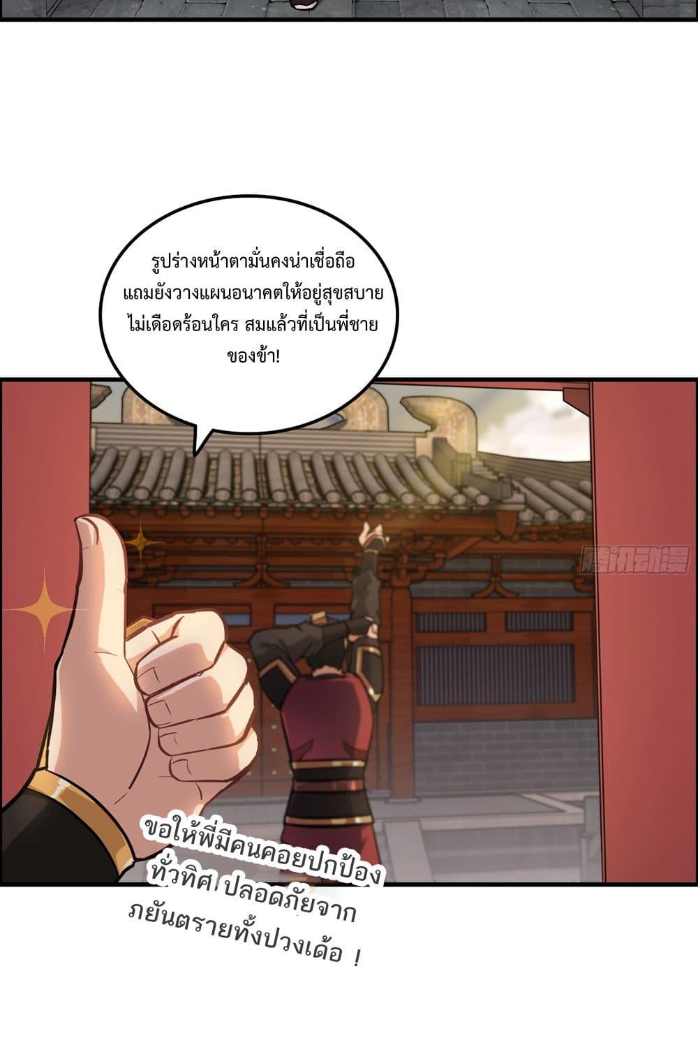 Manga-lc-com อ่านมังงะ อ่านการ์ตูน ออนไลน์ ฟรี ชีวิตนี้ขอฝึกเป ตอนที่ 1 2 3 4 5 6 7 8 9 10 11 12 13 14 ฟรี ไม่มีโฆษณา Manga-lc - อ่าน มังงะ อ่าน การ์ตูน ออนไลน์ อ่านมังงะ ฟรี