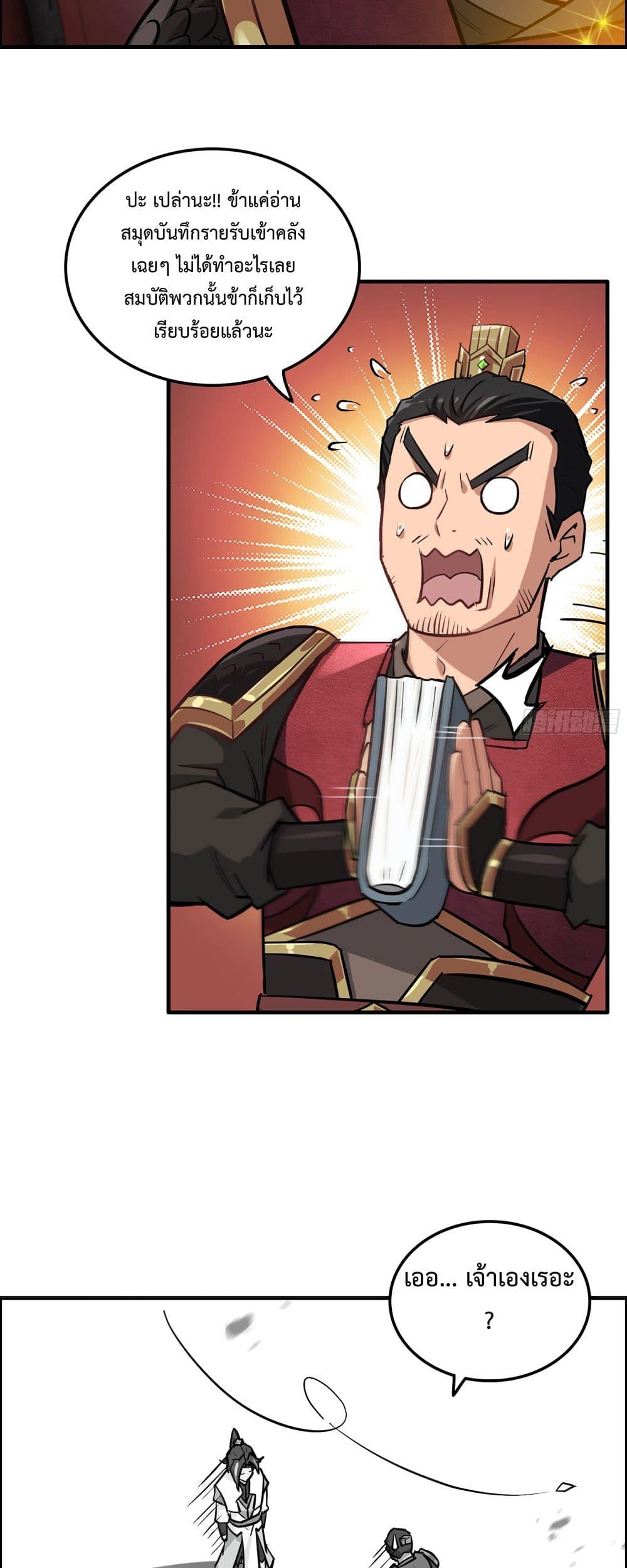 Manga-lc-com อ่านมังงะ อ่านการ์ตูน ออนไลน์ ฟรี ชีวิตนี้ขอฝึกเป ตอนที่ 1 2 3 4 5 6 7 8 9 10 11 12 13 14 ฟรี ไม่มีโฆษณา Manga-lc - อ่าน มังงะ อ่าน การ์ตูน ออนไลน์ อ่านมังงะ ฟรี