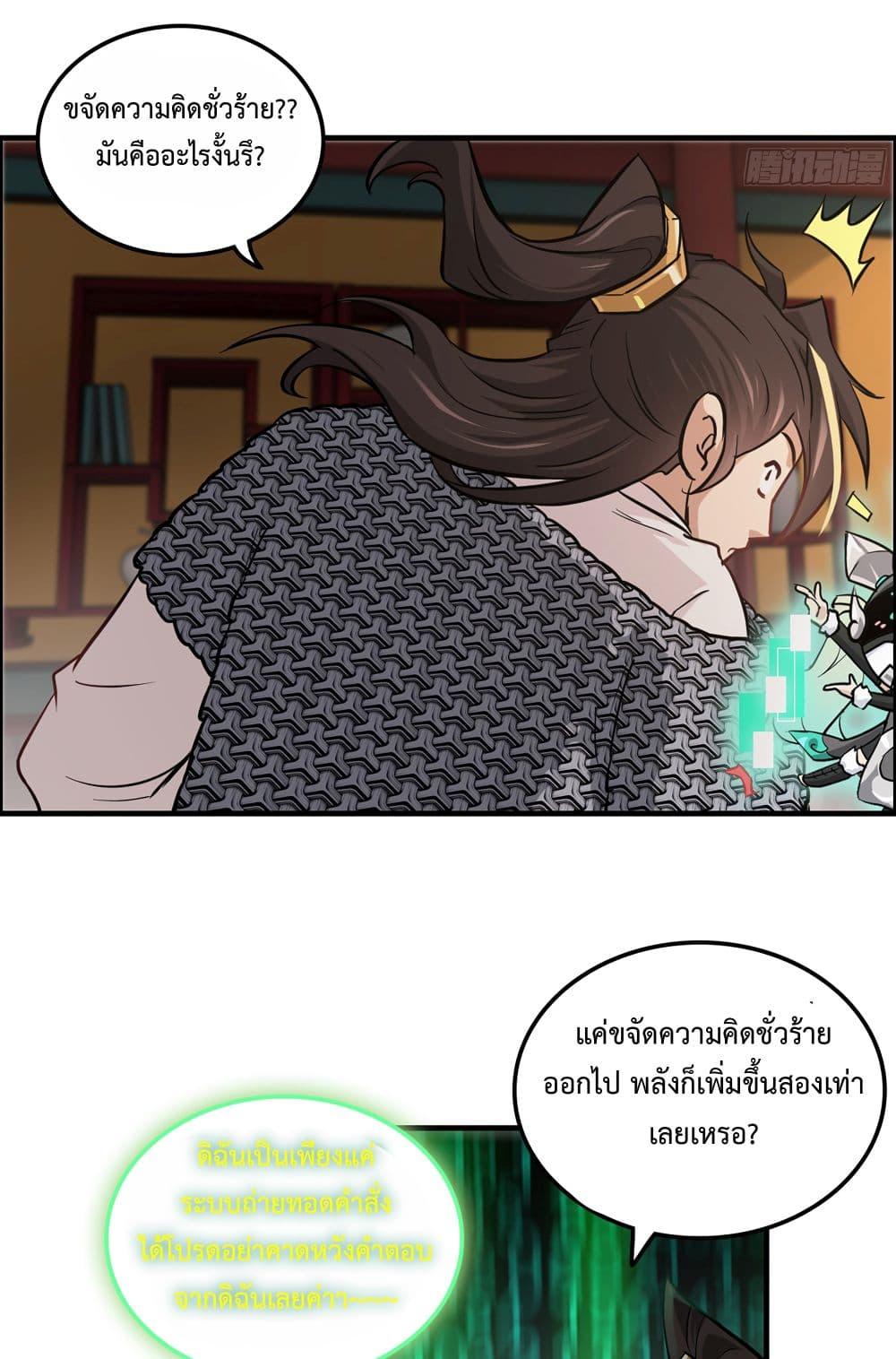 Manga-lc-com อ่านมังงะ อ่านการ์ตูน ออนไลน์ ฟรี ชีวิตนี้ขอฝึกเป ตอนที่ 1 2 3 4 5 6 7 8 9 10 11 12 13 14 ฟรี ไม่มีโฆษณา Manga-lc - อ่าน มังงะ อ่าน การ์ตูน ออนไลน์ อ่านมังงะ ฟรี