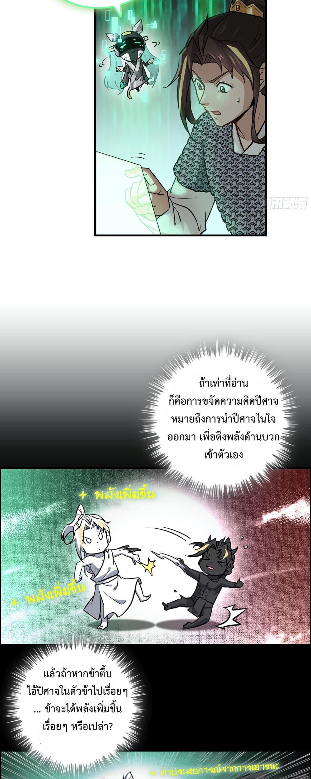 Manga-lc-com อ่านมังงะ อ่านการ์ตูน ออนไลน์ ฟรี ชีวิตนี้ขอฝึกเป ตอนที่ 1 2 3 4 5 6 7 8 9 10 11 12 13 14 ฟรี ไม่มีโฆษณา Manga-lc - อ่าน มังงะ อ่าน การ์ตูน ออนไลน์ อ่านมังงะ ฟรี