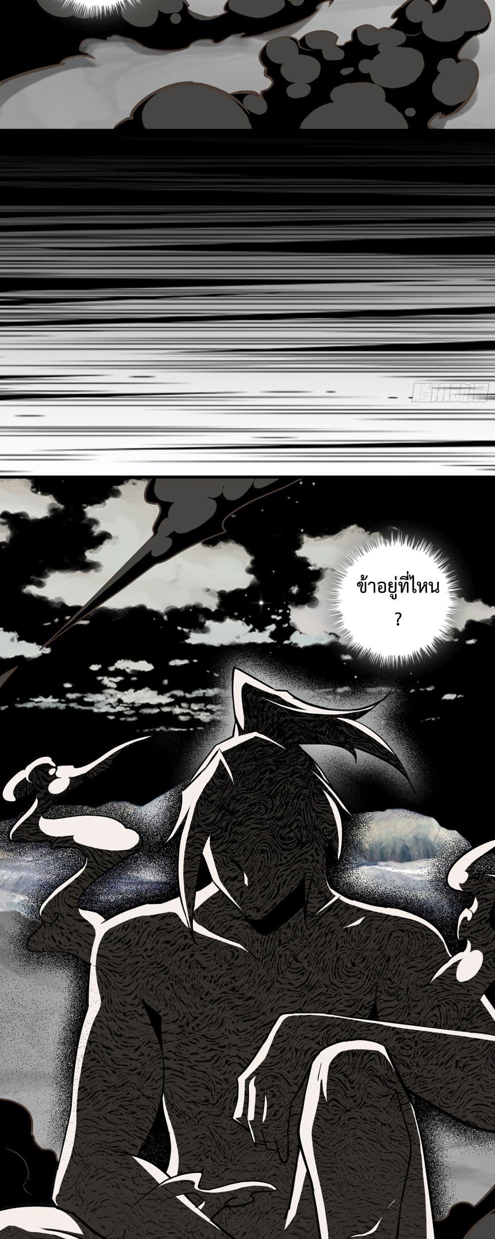 Manga-lc-com อ่านมังงะ อ่านการ์ตูน ออนไลน์ ฟรี ชีวิตนี้ขอฝึกเป ตอนที่ 1 2 3 4 5 6 7 8 9 10 11 12 13 14 ฟรี ไม่มีโฆษณา Manga-lc - อ่าน มังงะ อ่าน การ์ตูน ออนไลน์ อ่านมังงะ ฟรี