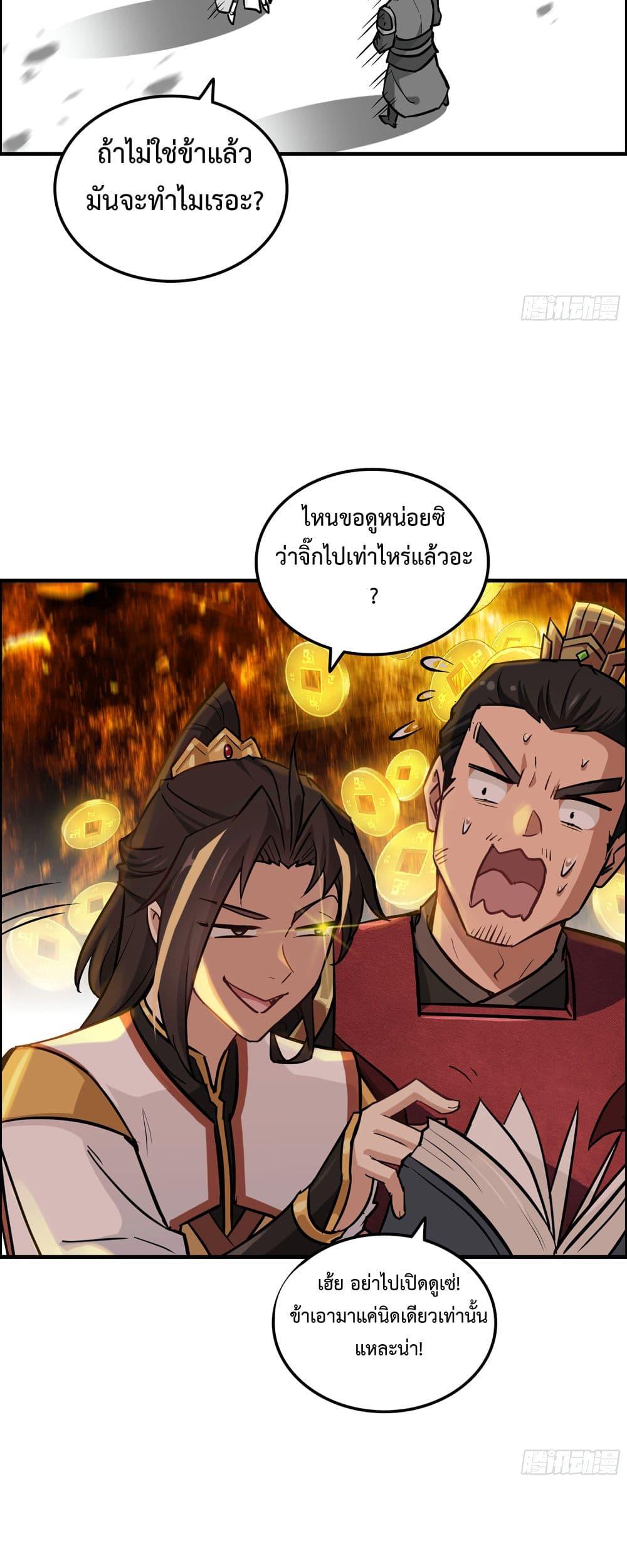 Manga-lc-com อ่านมังงะ อ่านการ์ตูน ออนไลน์ ฟรี ชีวิตนี้ขอฝึกเป ตอนที่ 1 2 3 4 5 6 7 8 9 10 11 12 13 14 ฟรี ไม่มีโฆษณา Manga-lc - อ่าน มังงะ อ่าน การ์ตูน ออนไลน์ อ่านมังงะ ฟรี