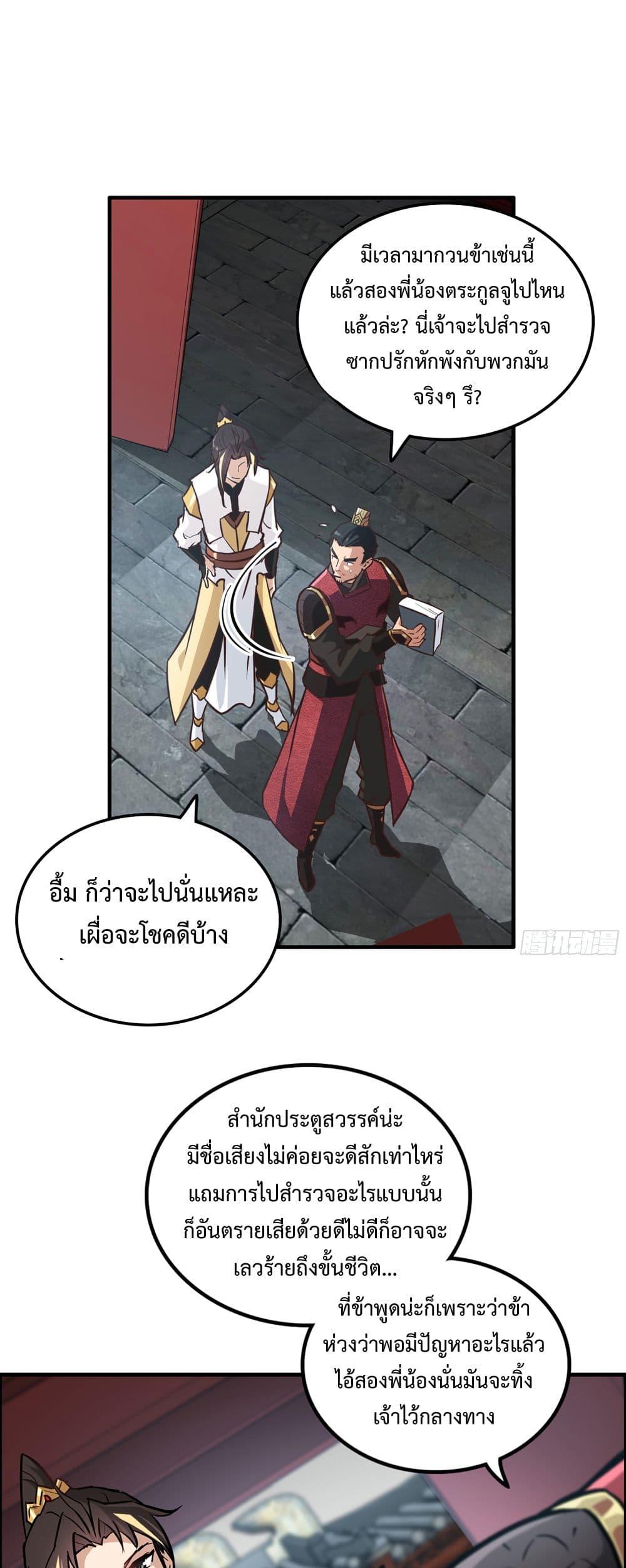 Manga-lc-com อ่านมังงะ อ่านการ์ตูน ออนไลน์ ฟรี ชีวิตนี้ขอฝึกเป ตอนที่ 1 2 3 4 5 6 7 8 9 10 11 12 13 14 ฟรี ไม่มีโฆษณา Manga-lc - อ่าน มังงะ อ่าน การ์ตูน ออนไลน์ อ่านมังงะ ฟรี