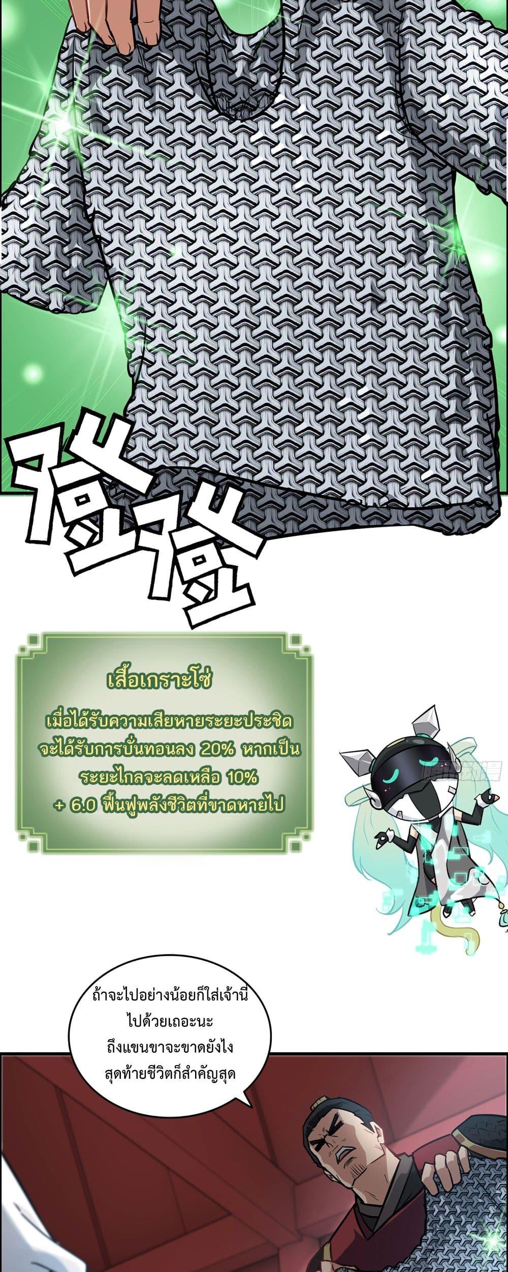 Manga-lc-com อ่านมังงะ อ่านการ์ตูน ออนไลน์ ฟรี ชีวิตนี้ขอฝึกเป ตอนที่ 1 2 3 4 5 6 7 8 9 10 11 12 13 14 ฟรี ไม่มีโฆษณา Manga-lc - อ่าน มังงะ อ่าน การ์ตูน ออนไลน์ อ่านมังงะ ฟรี