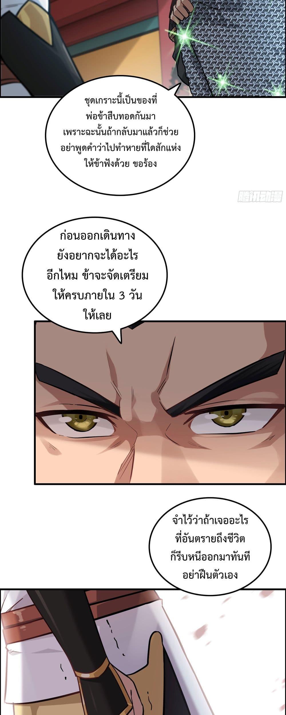 Manga-lc-com อ่านมังงะ อ่านการ์ตูน ออนไลน์ ฟรี ชีวิตนี้ขอฝึกเป ตอนที่ 1 2 3 4 5 6 7 8 9 10 11 12 13 14 ฟรี ไม่มีโฆษณา Manga-lc - อ่าน มังงะ อ่าน การ์ตูน ออนไลน์ อ่านมังงะ ฟรี