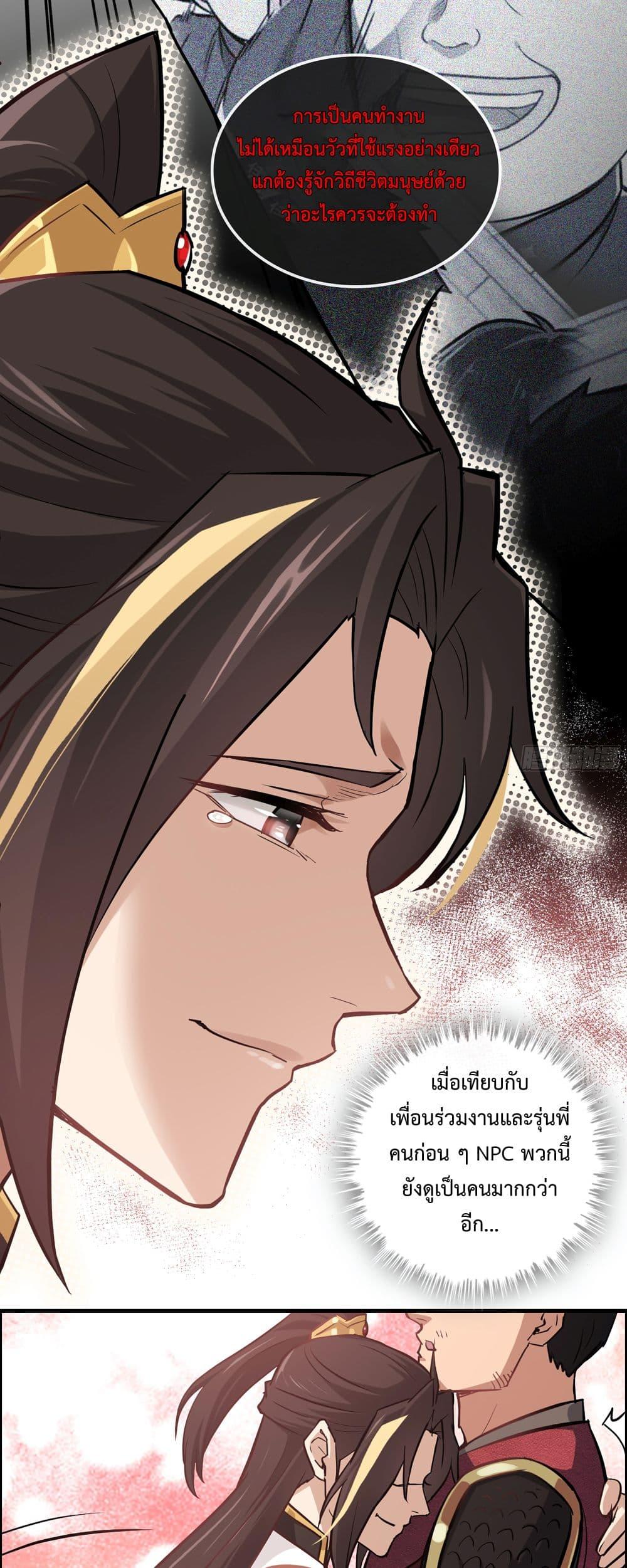 Manga-lc-com อ่านมังงะ อ่านการ์ตูน ออนไลน์ ฟรี ชีวิตนี้ขอฝึกเป ตอนที่ 1 2 3 4 5 6 7 8 9 10 11 12 13 14 ฟรี ไม่มีโฆษณา Manga-lc - อ่าน มังงะ อ่าน การ์ตูน ออนไลน์ อ่านมังงะ ฟรี