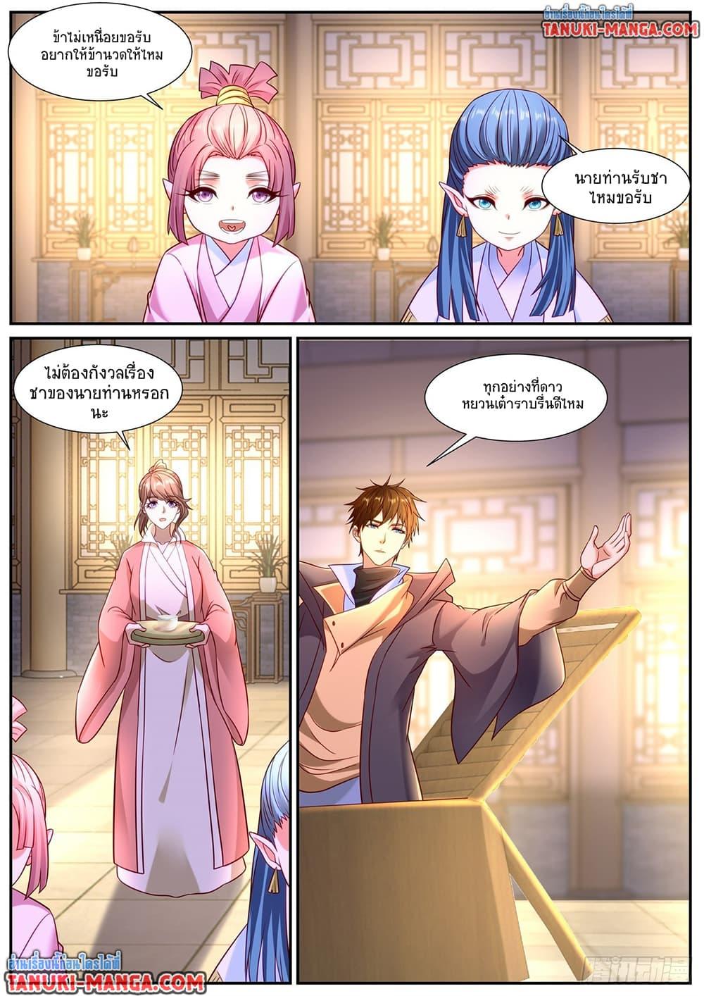 Manga-lc-com อ่านมังงะ อ่านการ์ตูน ออนไลน์ ฟรี Rebirth Of the Urban Immortal Cultivator ตอนที่ 1 2 3 4 5 6 7 8 9 10 11 12 13 14 ฟรี ไม่มีโฆษณา Manga-lc - อ่าน มังงะ อ่าน การ์ตูน ออนไลน์ อ่านมังงะ ฟรี