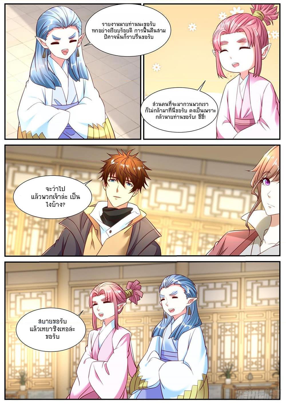 Manga-lc-com อ่านมังงะ อ่านการ์ตูน ออนไลน์ ฟรี Rebirth Of the Urban Immortal Cultivator ตอนที่ 1 2 3 4 5 6 7 8 9 10 11 12 13 14 ฟรี ไม่มีโฆษณา Manga-lc - อ่าน มังงะ อ่าน การ์ตูน ออนไลน์ อ่านมังงะ ฟรี
