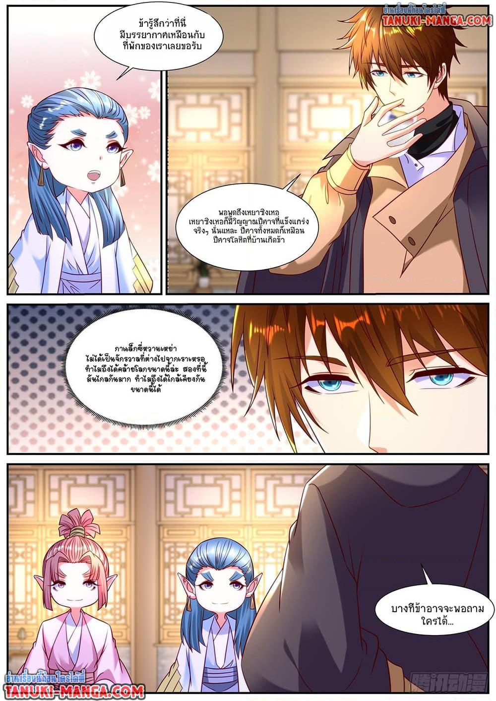 Manga-lc-com อ่านมังงะ อ่านการ์ตูน ออนไลน์ ฟรี Rebirth Of the Urban Immortal Cultivator ตอนที่ 1 2 3 4 5 6 7 8 9 10 11 12 13 14 ฟรี ไม่มีโฆษณา Manga-lc - อ่าน มังงะ อ่าน การ์ตูน ออนไลน์ อ่านมังงะ ฟรี