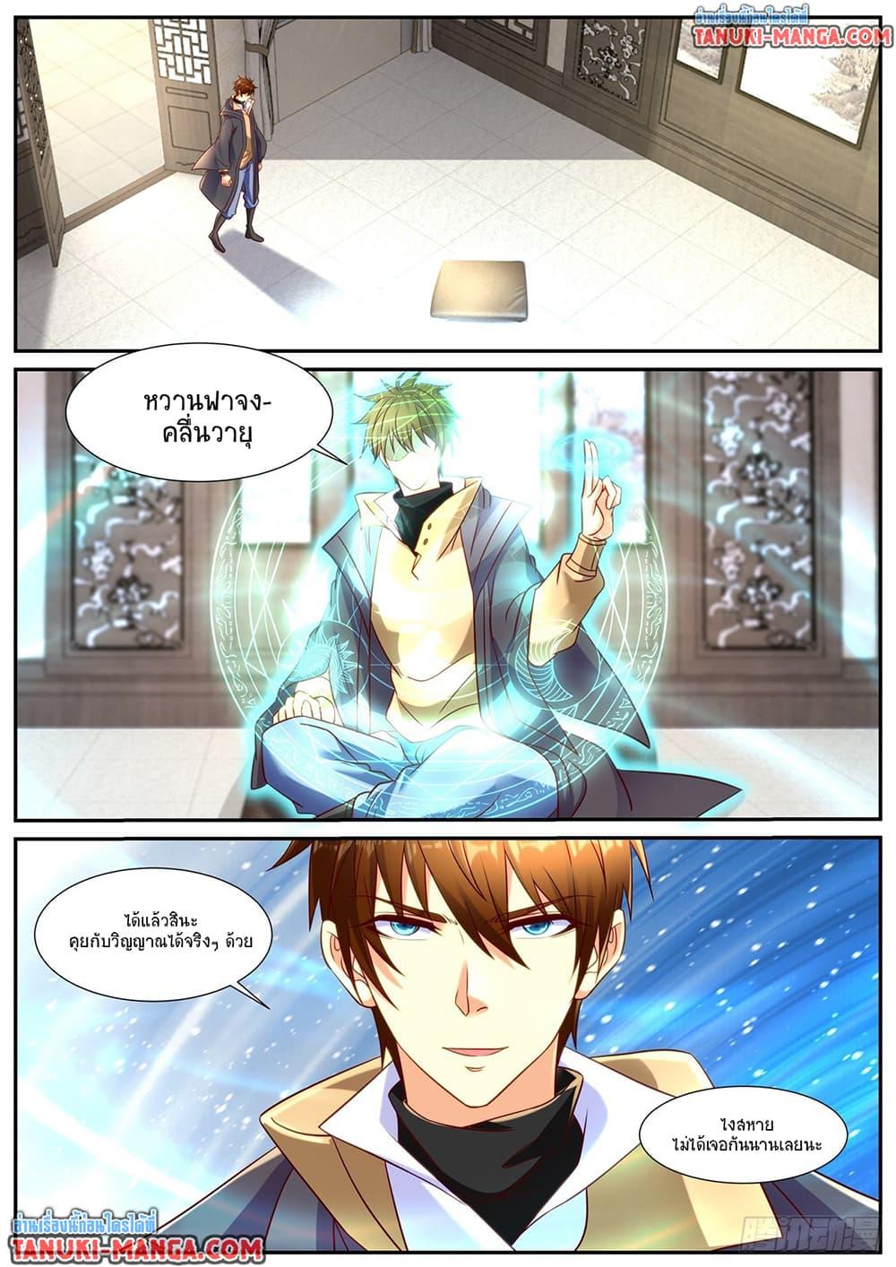 Manga-lc-com อ่านมังงะ อ่านการ์ตูน ออนไลน์ ฟรี Rebirth Of the Urban Immortal Cultivator ตอนที่ 1 2 3 4 5 6 7 8 9 10 11 12 13 14 ฟรี ไม่มีโฆษณา Manga-lc - อ่าน มังงะ อ่าน การ์ตูน ออนไลน์ อ่านมังงะ ฟรี