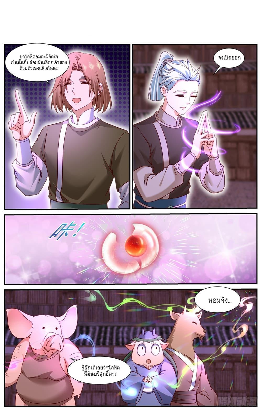 Manga-lc-com อ่านมังงะ อ่านการ์ตูน ออนไลน์ ฟรี Rebirth Of the Urban Immortal Cultivator ตอนที่ 1 2 3 4 5 6 7 8 9 10 11 12 13 14 ฟรี ไม่มีโฆษณา Manga-lc - อ่าน มังงะ อ่าน การ์ตูน ออนไลน์ อ่านมังงะ ฟรี