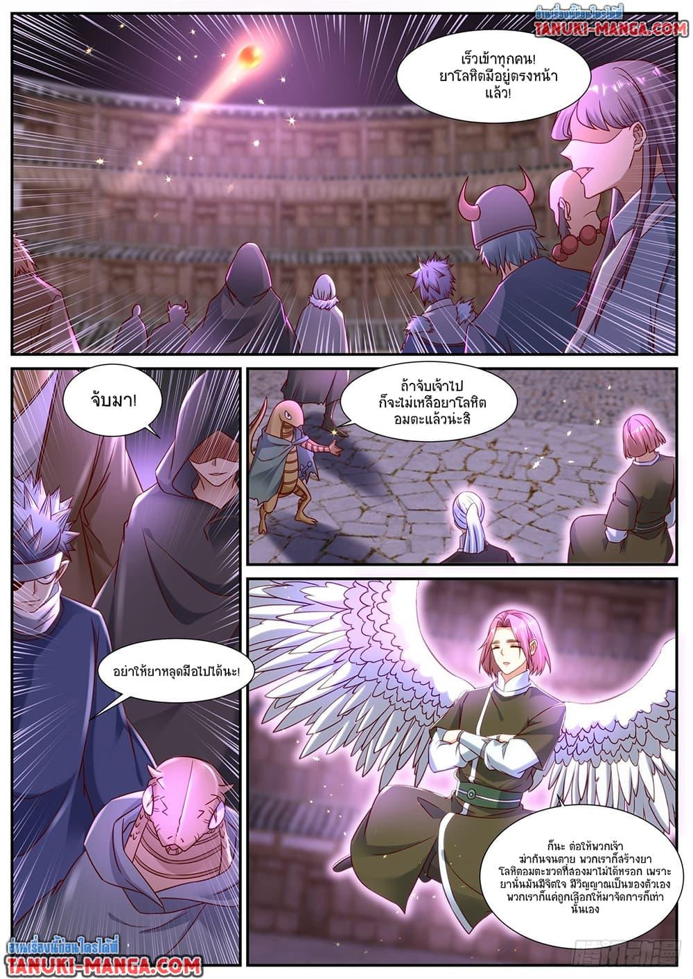 Manga-lc-com อ่านมังงะ อ่านการ์ตูน ออนไลน์ ฟรี Rebirth Of the Urban Immortal Cultivator ตอนที่ 1 2 3 4 5 6 7 8 9 10 11 12 13 14 ฟรี ไม่มีโฆษณา Manga-lc - อ่าน มังงะ อ่าน การ์ตูน ออนไลน์ อ่านมังงะ ฟรี