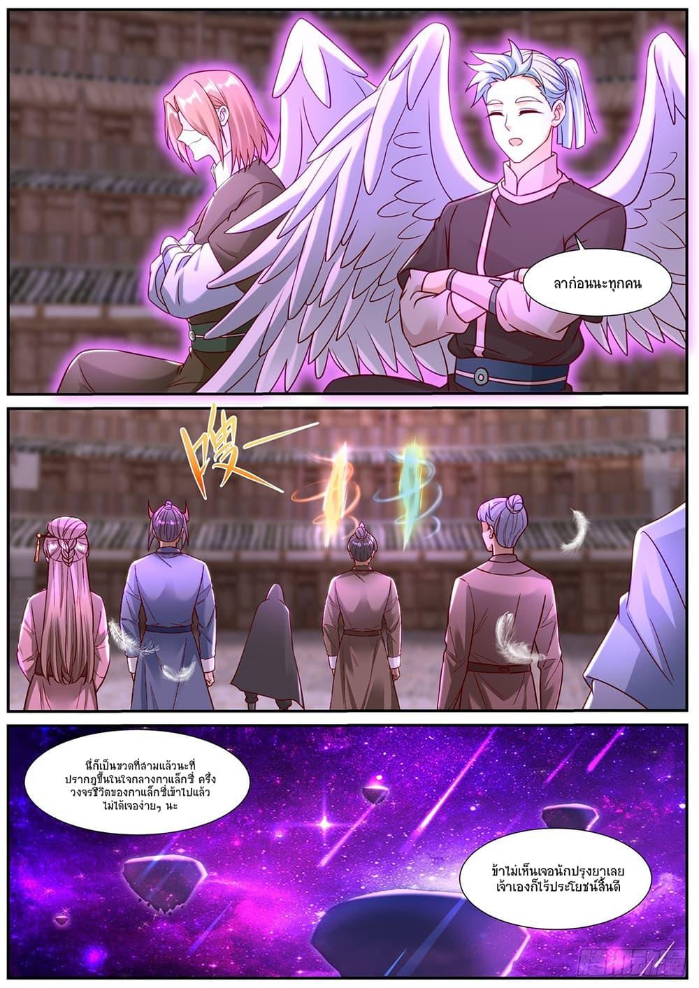 Manga-lc-com อ่านมังงะ อ่านการ์ตูน ออนไลน์ ฟรี Rebirth Of the Urban Immortal Cultivator ตอนที่ 1 2 3 4 5 6 7 8 9 10 11 12 13 14 ฟรี ไม่มีโฆษณา Manga-lc - อ่าน มังงะ อ่าน การ์ตูน ออนไลน์ อ่านมังงะ ฟรี