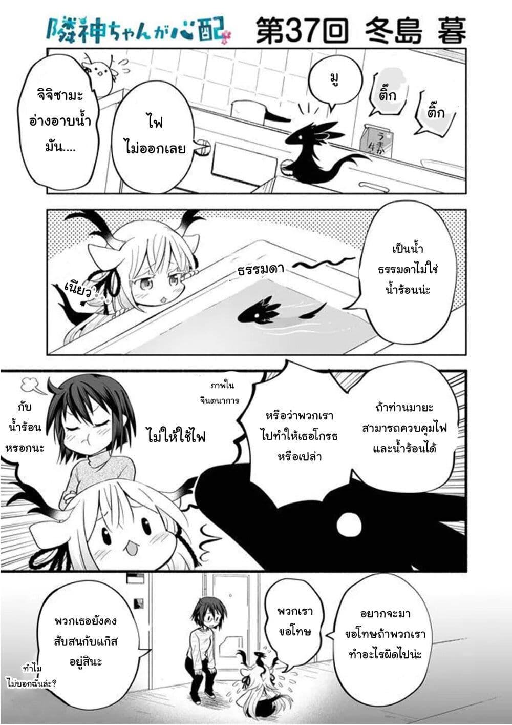 Manga-lc-com อ่านมังงะ อ่านการ์ตูน ออนไลน์ ฟรี Rinjin-Chan Ga Shinpai ตอนที่ 1 2 3 4 5 6 7 8 9 10 11 12 13 14 ฟรี ไม่มีโฆษณา Manga-lc - อ่าน มังงะ อ่าน การ์ตูน ออนไลน์ อ่านมังงะ ฟรี