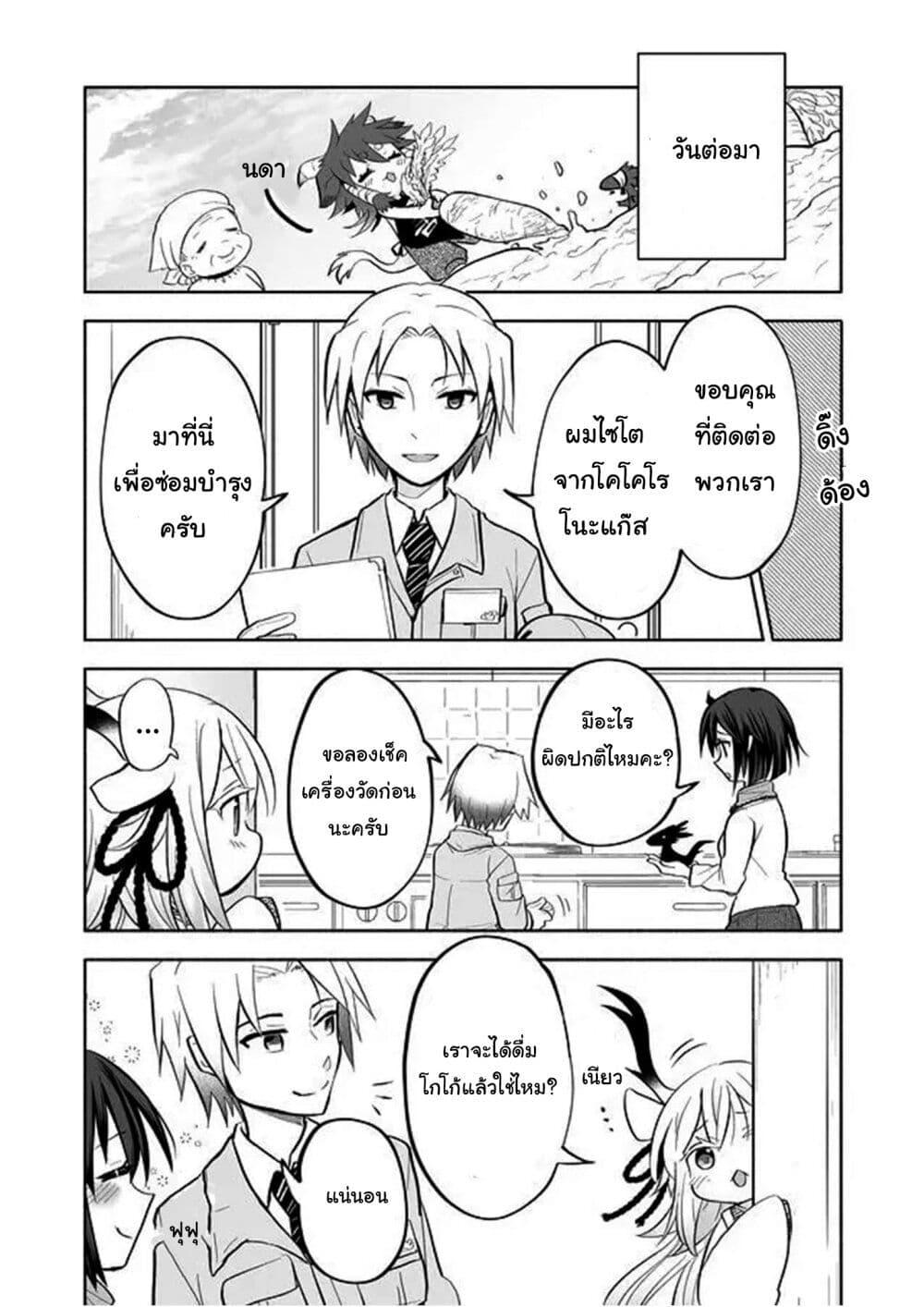 Manga-lc-com อ่านมังงะ อ่านการ์ตูน ออนไลน์ ฟรี Rinjin-Chan Ga Shinpai ตอนที่ 1 2 3 4 5 6 7 8 9 10 11 12 13 14 ฟรี ไม่มีโฆษณา Manga-lc - อ่าน มังงะ อ่าน การ์ตูน ออนไลน์ อ่านมังงะ ฟรี