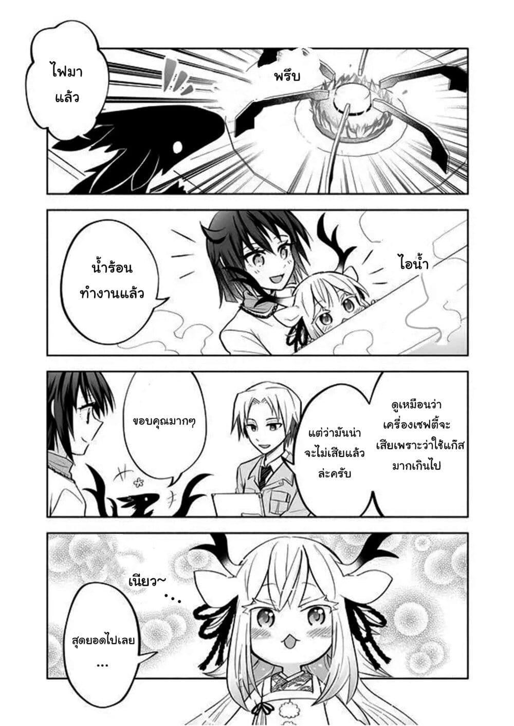 Manga-lc-com อ่านมังงะ อ่านการ์ตูน ออนไลน์ ฟรี Rinjin-Chan Ga Shinpai ตอนที่ 1 2 3 4 5 6 7 8 9 10 11 12 13 14 ฟรี ไม่มีโฆษณา Manga-lc - อ่าน มังงะ อ่าน การ์ตูน ออนไลน์ อ่านมังงะ ฟรี