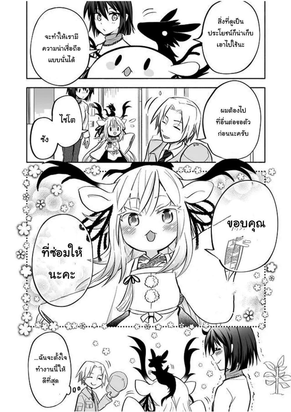 Manga-lc-com อ่านมังงะ อ่านการ์ตูน ออนไลน์ ฟรี Rinjin-Chan Ga Shinpai ตอนที่ 1 2 3 4 5 6 7 8 9 10 11 12 13 14 ฟรี ไม่มีโฆษณา Manga-lc - อ่าน มังงะ อ่าน การ์ตูน ออนไลน์ อ่านมังงะ ฟรี