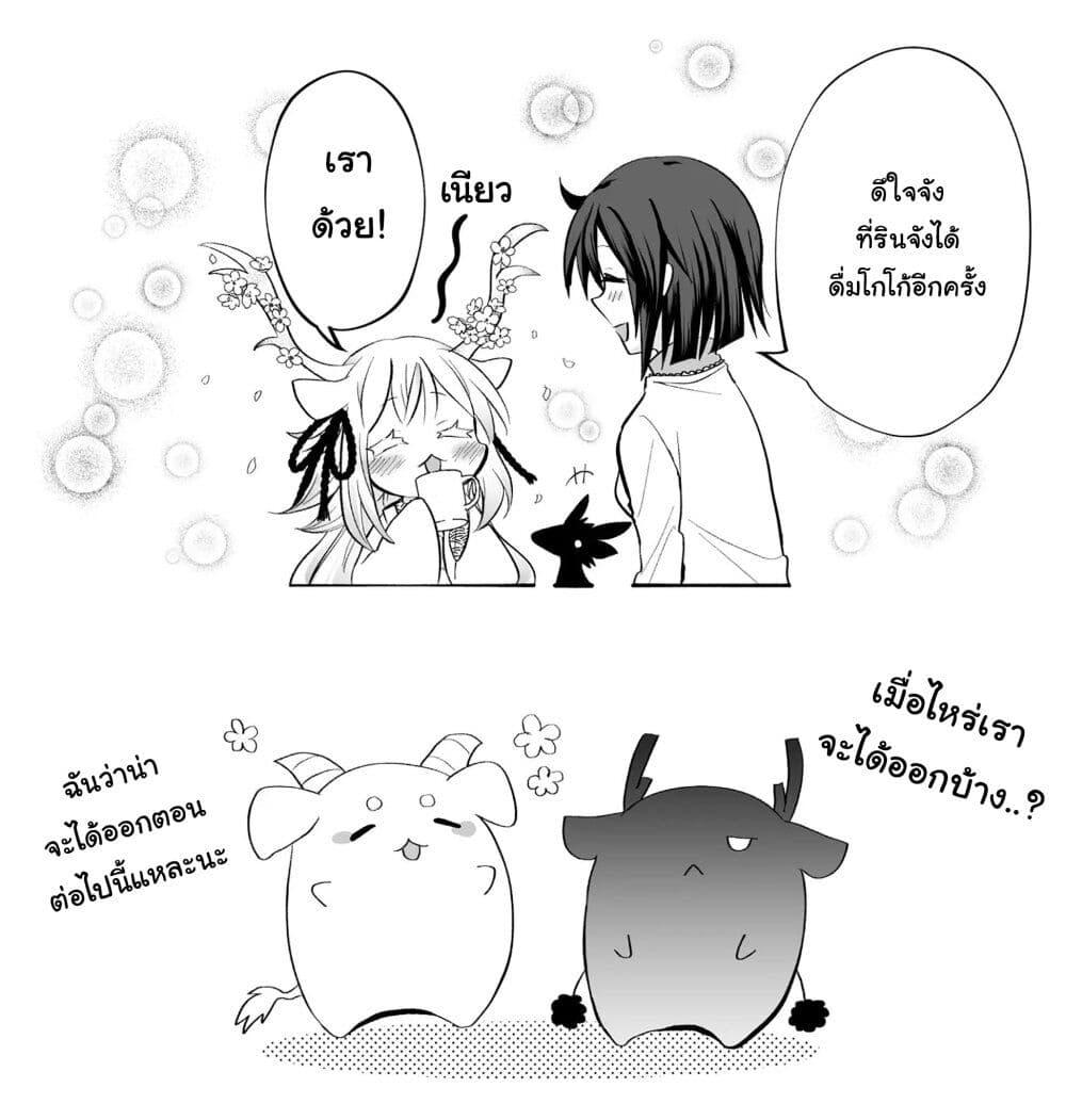 Manga-lc-com อ่านมังงะ อ่านการ์ตูน ออนไลน์ ฟรี Rinjin-Chan Ga Shinpai ตอนที่ 1 2 3 4 5 6 7 8 9 10 11 12 13 14 ฟรี ไม่มีโฆษณา Manga-lc - อ่าน มังงะ อ่าน การ์ตูน ออนไลน์ อ่านมังงะ ฟรี