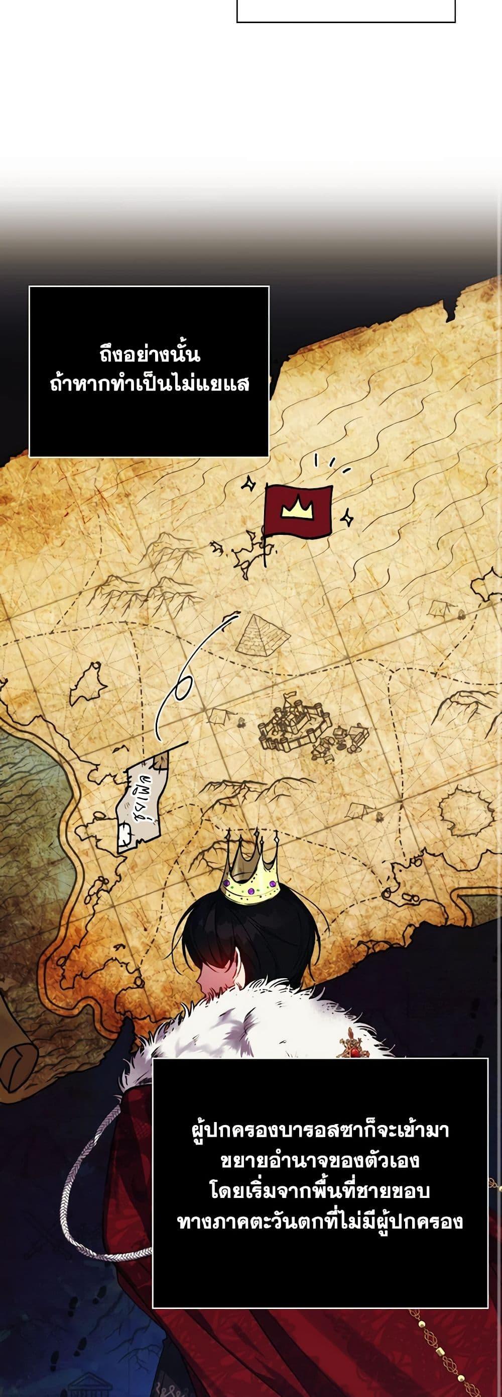 Manga-lc-com อ่านมังงะ อ่านการ์ตูน ออนไลน์ ฟรี I’ll Raise You Well in This Life, Your Majesty! ตอนที่ 1 2 3 4 5 6 7 8 9 10 11 12 13 14 ฟรี ไม่มีโฆษณา Manga-lc - อ่าน มังงะ อ่าน การ์ตูน ออนไลน์ อ่านมังงะ ฟรี