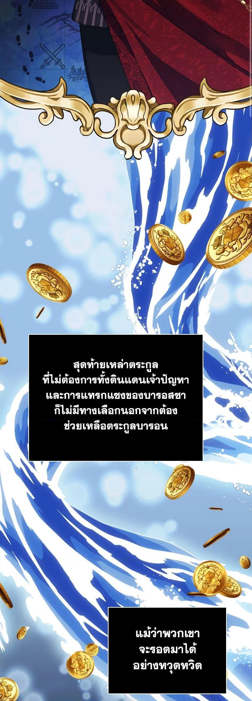 Manga-lc-com อ่านมังงะ อ่านการ์ตูน ออนไลน์ ฟรี I’ll Raise You Well in This Life, Your Majesty! ตอนที่ 1 2 3 4 5 6 7 8 9 10 11 12 13 14 ฟรี ไม่มีโฆษณา Manga-lc - อ่าน มังงะ อ่าน การ์ตูน ออนไลน์ อ่านมังงะ ฟรี