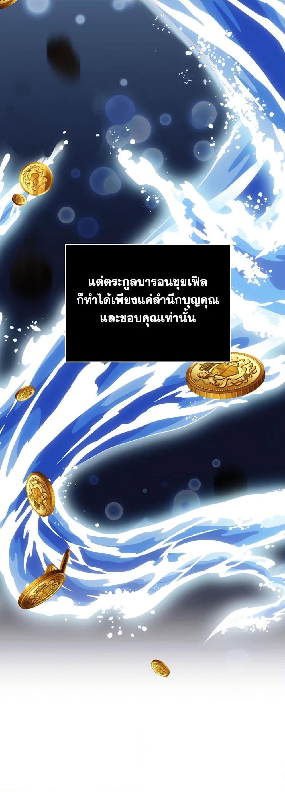 Manga-lc-com อ่านมังงะ อ่านการ์ตูน ออนไลน์ ฟรี I’ll Raise You Well in This Life, Your Majesty! ตอนที่ 1 2 3 4 5 6 7 8 9 10 11 12 13 14 ฟรี ไม่มีโฆษณา Manga-lc - อ่าน มังงะ อ่าน การ์ตูน ออนไลน์ อ่านมังงะ ฟรี