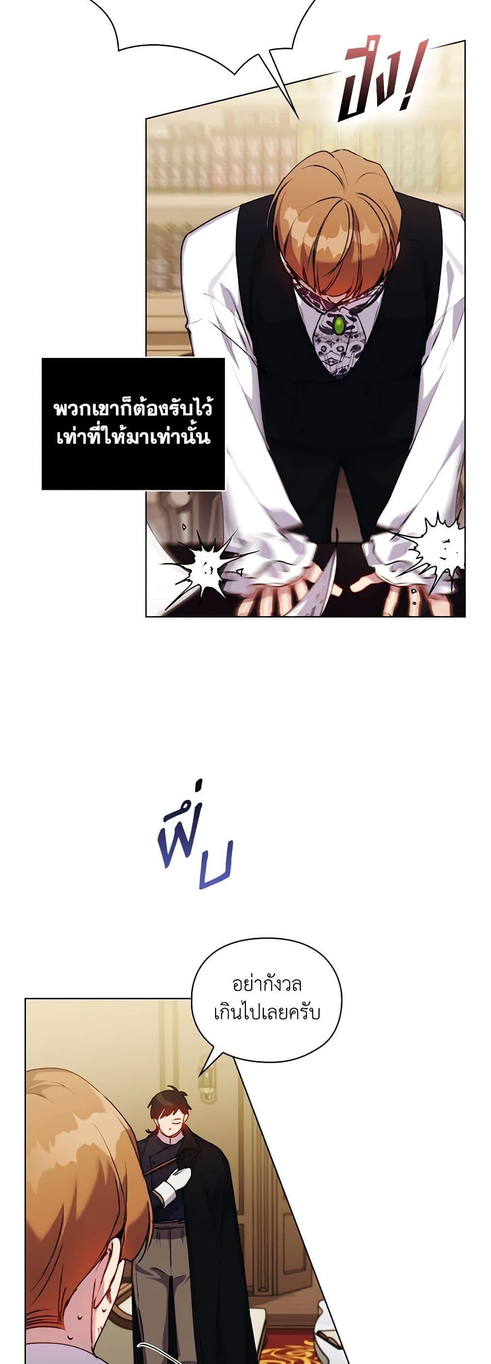 Manga-lc-com อ่านมังงะ อ่านการ์ตูน ออนไลน์ ฟรี I’ll Raise You Well in This Life, Your Majesty! ตอนที่ 1 2 3 4 5 6 7 8 9 10 11 12 13 14 ฟรี ไม่มีโฆษณา Manga-lc - อ่าน มังงะ อ่าน การ์ตูน ออนไลน์ อ่านมังงะ ฟรี