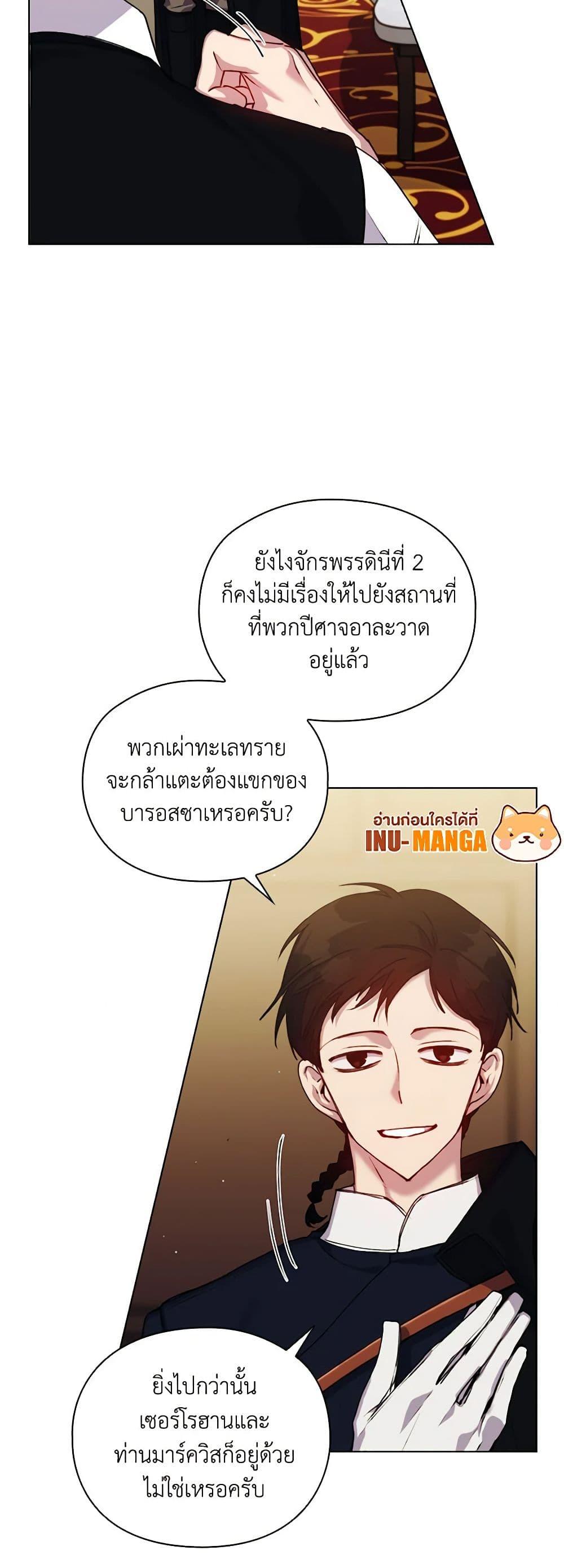 Manga-lc-com อ่านมังงะ อ่านการ์ตูน ออนไลน์ ฟรี I’ll Raise You Well in This Life, Your Majesty! ตอนที่ 1 2 3 4 5 6 7 8 9 10 11 12 13 14 ฟรี ไม่มีโฆษณา Manga-lc - อ่าน มังงะ อ่าน การ์ตูน ออนไลน์ อ่านมังงะ ฟรี