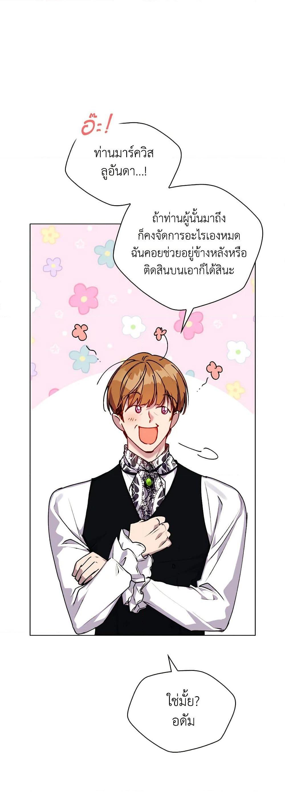 Manga-lc-com อ่านมังงะ อ่านการ์ตูน ออนไลน์ ฟรี I’ll Raise You Well in This Life, Your Majesty! ตอนที่ 1 2 3 4 5 6 7 8 9 10 11 12 13 14 ฟรี ไม่มีโฆษณา Manga-lc - อ่าน มังงะ อ่าน การ์ตูน ออนไลน์ อ่านมังงะ ฟรี
