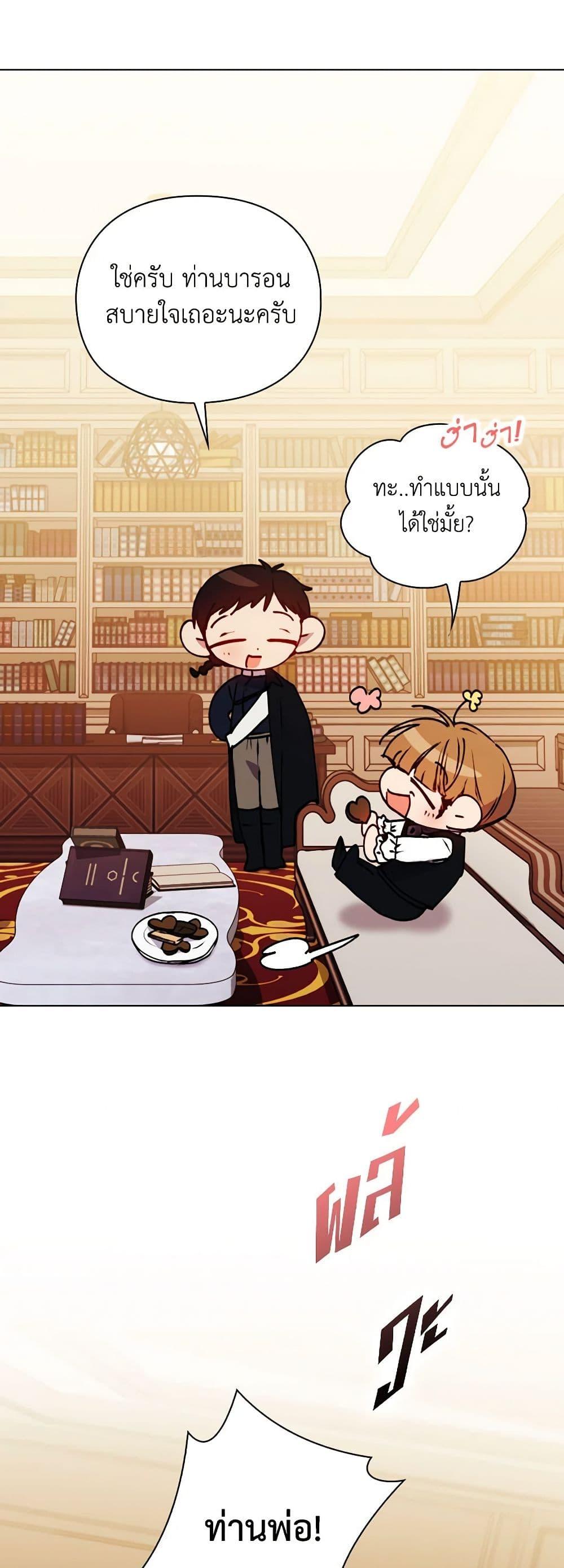 Manga-lc-com อ่านมังงะ อ่านการ์ตูน ออนไลน์ ฟรี I’ll Raise You Well in This Life, Your Majesty! ตอนที่ 1 2 3 4 5 6 7 8 9 10 11 12 13 14 ฟรี ไม่มีโฆษณา Manga-lc - อ่าน มังงะ อ่าน การ์ตูน ออนไลน์ อ่านมังงะ ฟรี