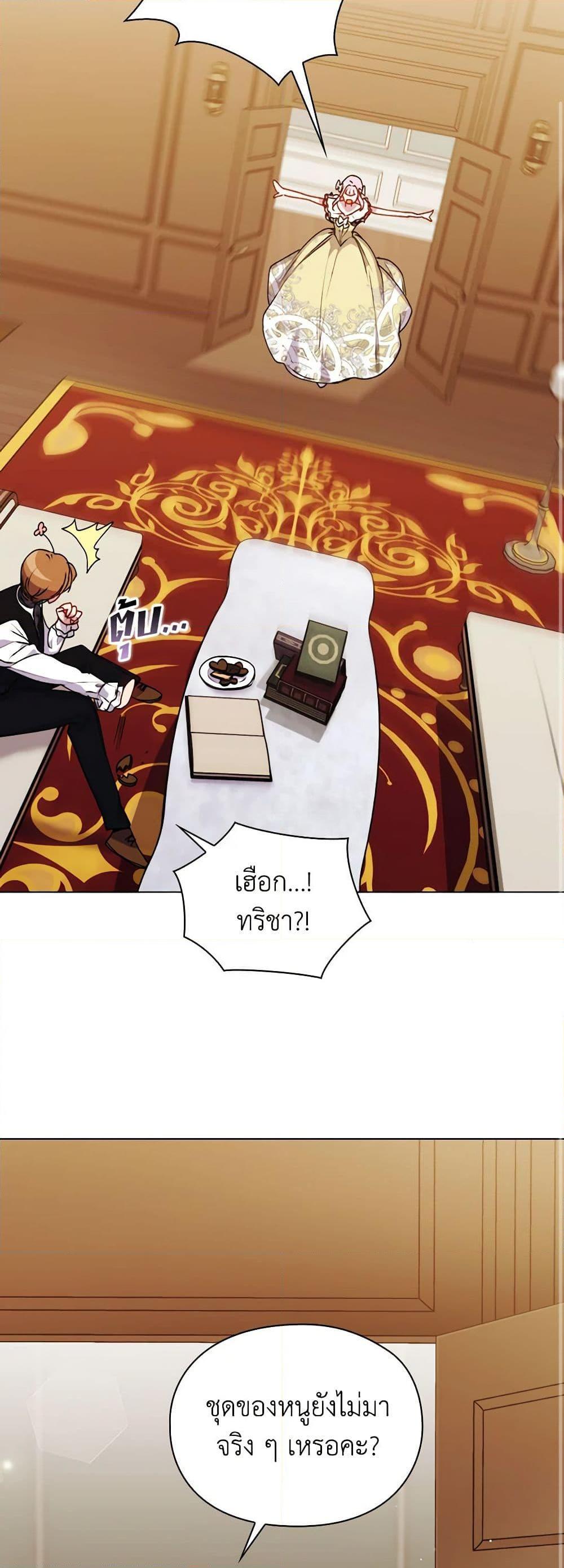 Manga-lc-com อ่านมังงะ อ่านการ์ตูน ออนไลน์ ฟรี I’ll Raise You Well in This Life, Your Majesty! ตอนที่ 1 2 3 4 5 6 7 8 9 10 11 12 13 14 ฟรี ไม่มีโฆษณา Manga-lc - อ่าน มังงะ อ่าน การ์ตูน ออนไลน์ อ่านมังงะ ฟรี