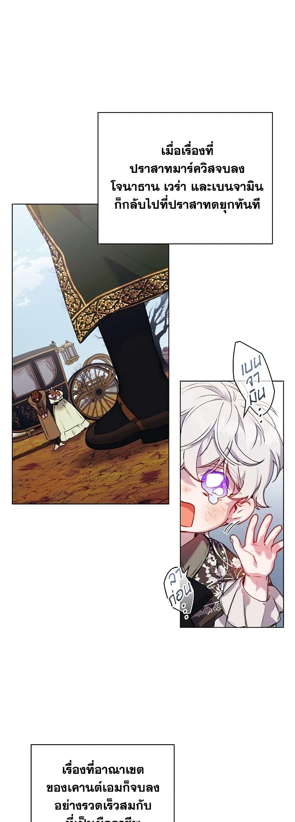 Manga-lc-com อ่านมังงะ อ่านการ์ตูน ออนไลน์ ฟรี I’ll Raise You Well in This Life, Your Majesty! ตอนที่ 1 2 3 4 5 6 7 8 9 10 11 12 13 14 ฟรี ไม่มีโฆษณา Manga-lc - อ่าน มังงะ อ่าน การ์ตูน ออนไลน์ อ่านมังงะ ฟรี