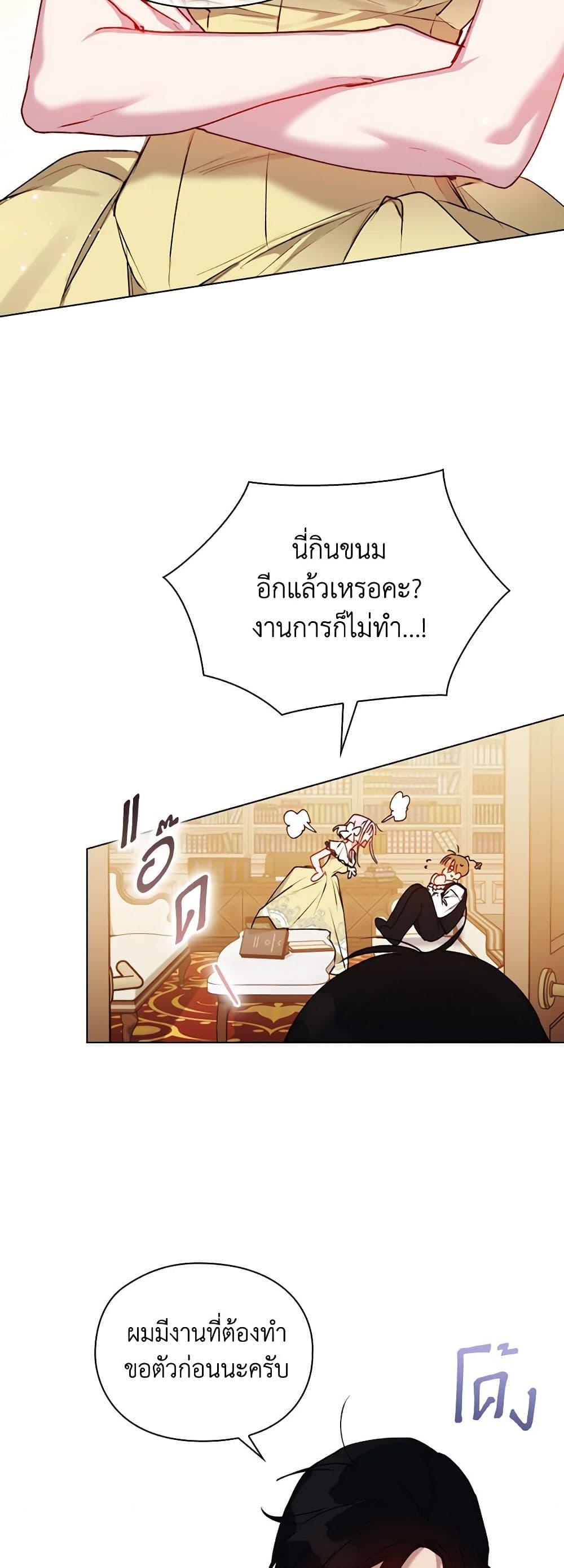 Manga-lc-com อ่านมังงะ อ่านการ์ตูน ออนไลน์ ฟรี I’ll Raise You Well in This Life, Your Majesty! ตอนที่ 1 2 3 4 5 6 7 8 9 10 11 12 13 14 ฟรี ไม่มีโฆษณา Manga-lc - อ่าน มังงะ อ่าน การ์ตูน ออนไลน์ อ่านมังงะ ฟรี