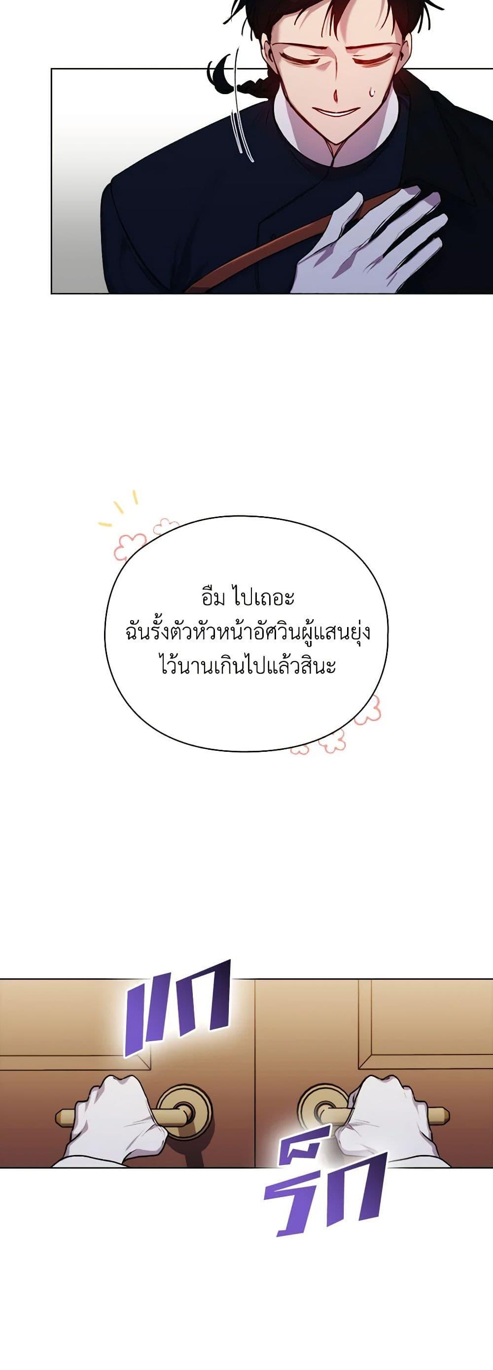 Manga-lc-com อ่านมังงะ อ่านการ์ตูน ออนไลน์ ฟรี I’ll Raise You Well in This Life, Your Majesty! ตอนที่ 1 2 3 4 5 6 7 8 9 10 11 12 13 14 ฟรี ไม่มีโฆษณา Manga-lc - อ่าน มังงะ อ่าน การ์ตูน ออนไลน์ อ่านมังงะ ฟรี