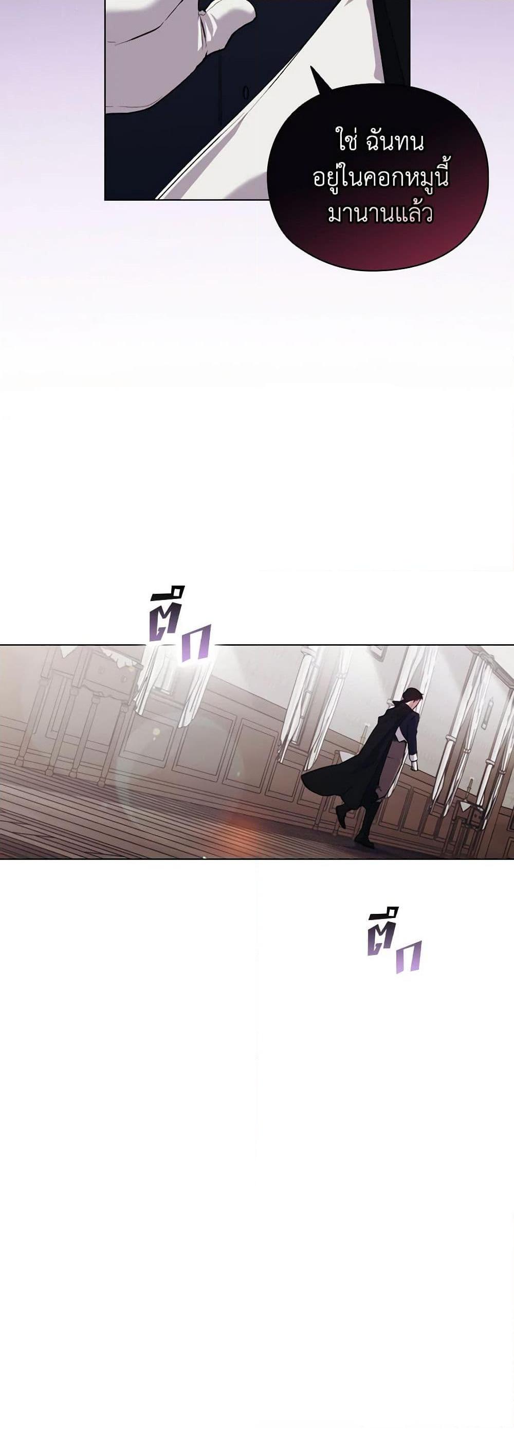 Manga-lc-com อ่านมังงะ อ่านการ์ตูน ออนไลน์ ฟรี I’ll Raise You Well in This Life, Your Majesty! ตอนที่ 1 2 3 4 5 6 7 8 9 10 11 12 13 14 ฟรี ไม่มีโฆษณา Manga-lc - อ่าน มังงะ อ่าน การ์ตูน ออนไลน์ อ่านมังงะ ฟรี