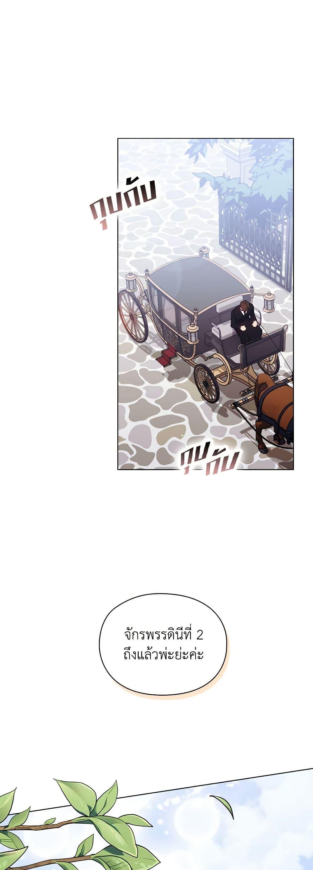 Manga-lc-com อ่านมังงะ อ่านการ์ตูน ออนไลน์ ฟรี I’ll Raise You Well in This Life, Your Majesty! ตอนที่ 1 2 3 4 5 6 7 8 9 10 11 12 13 14 ฟรี ไม่มีโฆษณา Manga-lc - อ่าน มังงะ อ่าน การ์ตูน ออนไลน์ อ่านมังงะ ฟรี