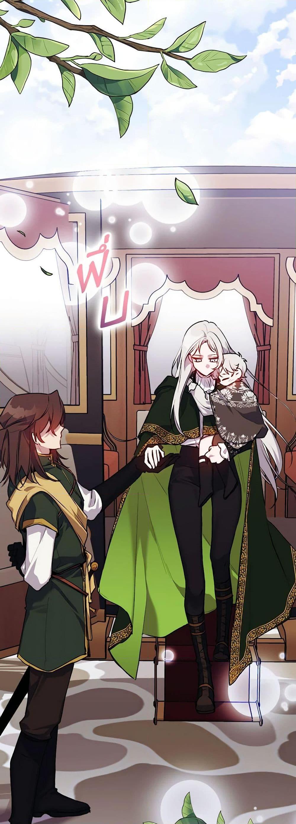 Manga-lc-com อ่านมังงะ อ่านการ์ตูน ออนไลน์ ฟรี I’ll Raise You Well in This Life, Your Majesty! ตอนที่ 1 2 3 4 5 6 7 8 9 10 11 12 13 14 ฟรี ไม่มีโฆษณา Manga-lc - อ่าน มังงะ อ่าน การ์ตูน ออนไลน์ อ่านมังงะ ฟรี