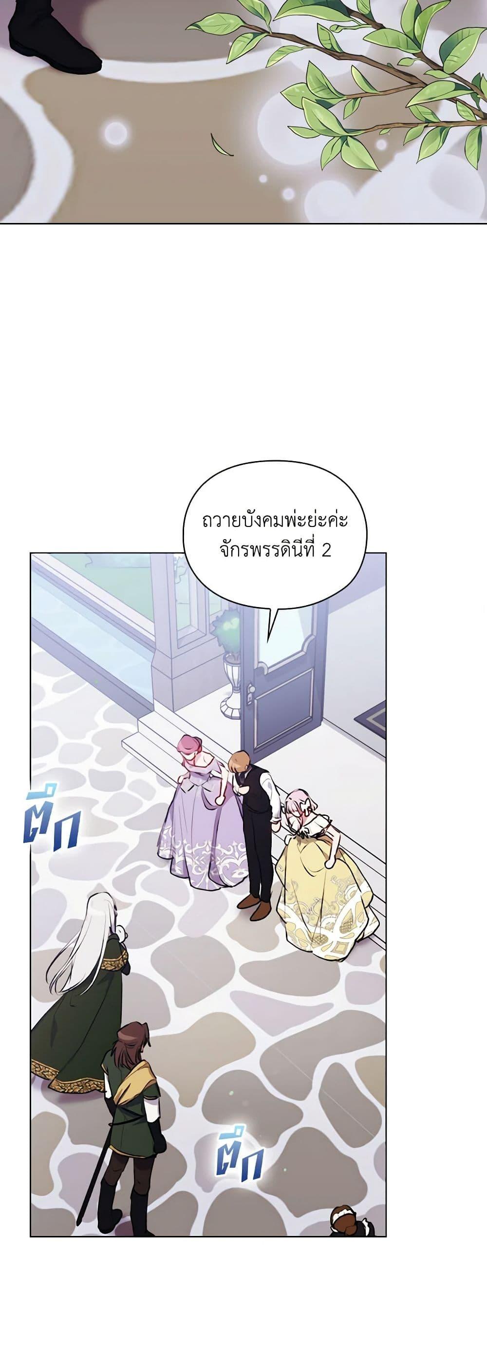 Manga-lc-com อ่านมังงะ อ่านการ์ตูน ออนไลน์ ฟรี I’ll Raise You Well in This Life, Your Majesty! ตอนที่ 1 2 3 4 5 6 7 8 9 10 11 12 13 14 ฟรี ไม่มีโฆษณา Manga-lc - อ่าน มังงะ อ่าน การ์ตูน ออนไลน์ อ่านมังงะ ฟรี