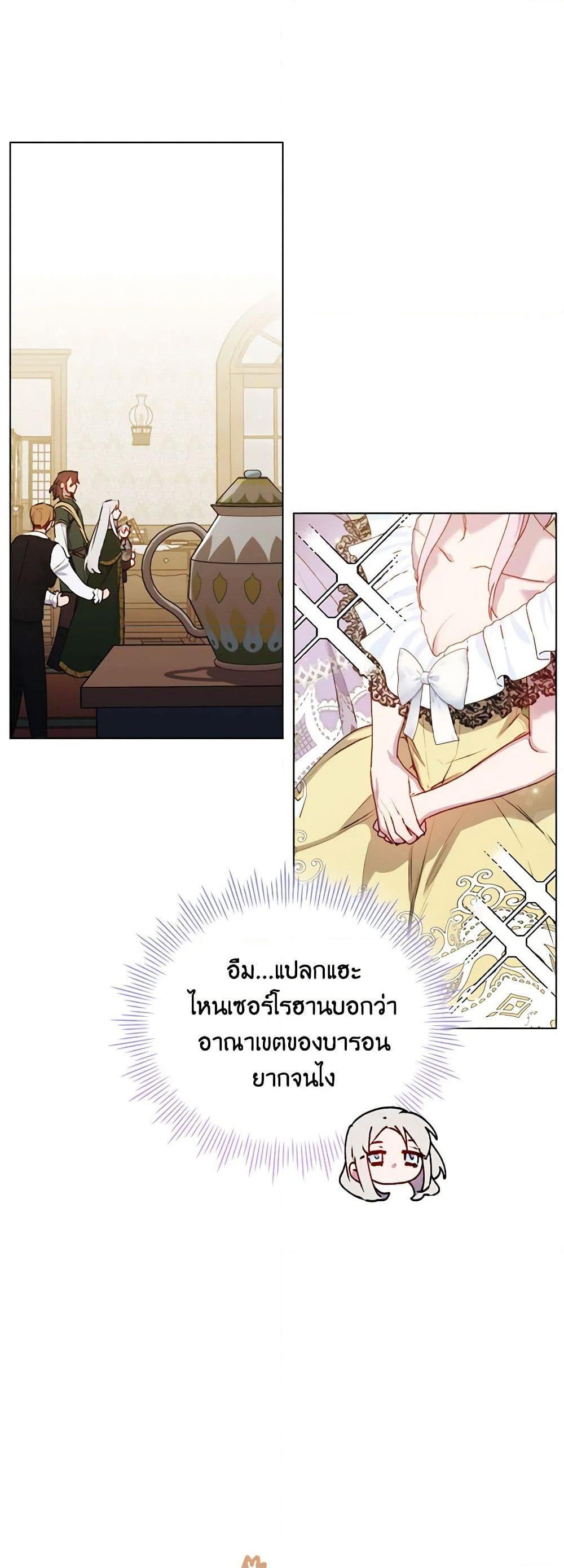 Manga-lc-com อ่านมังงะ อ่านการ์ตูน ออนไลน์ ฟรี I’ll Raise You Well in This Life, Your Majesty! ตอนที่ 1 2 3 4 5 6 7 8 9 10 11 12 13 14 ฟรี ไม่มีโฆษณา Manga-lc - อ่าน มังงะ อ่าน การ์ตูน ออนไลน์ อ่านมังงะ ฟรี