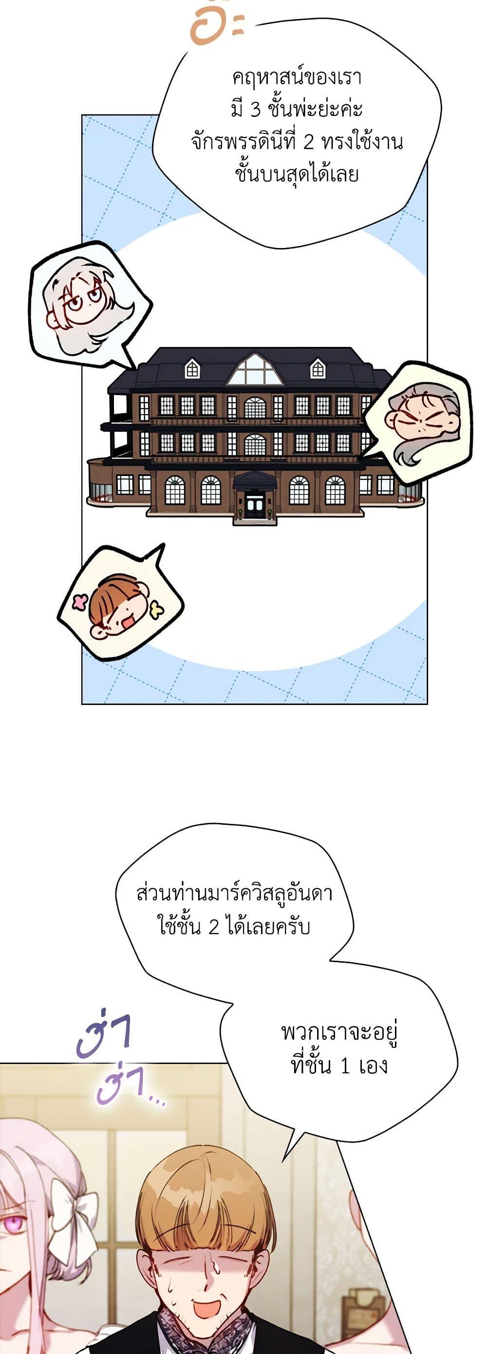 Manga-lc-com อ่านมังงะ อ่านการ์ตูน ออนไลน์ ฟรี I’ll Raise You Well in This Life, Your Majesty! ตอนที่ 1 2 3 4 5 6 7 8 9 10 11 12 13 14 ฟรี ไม่มีโฆษณา Manga-lc - อ่าน มังงะ อ่าน การ์ตูน ออนไลน์ อ่านมังงะ ฟรี