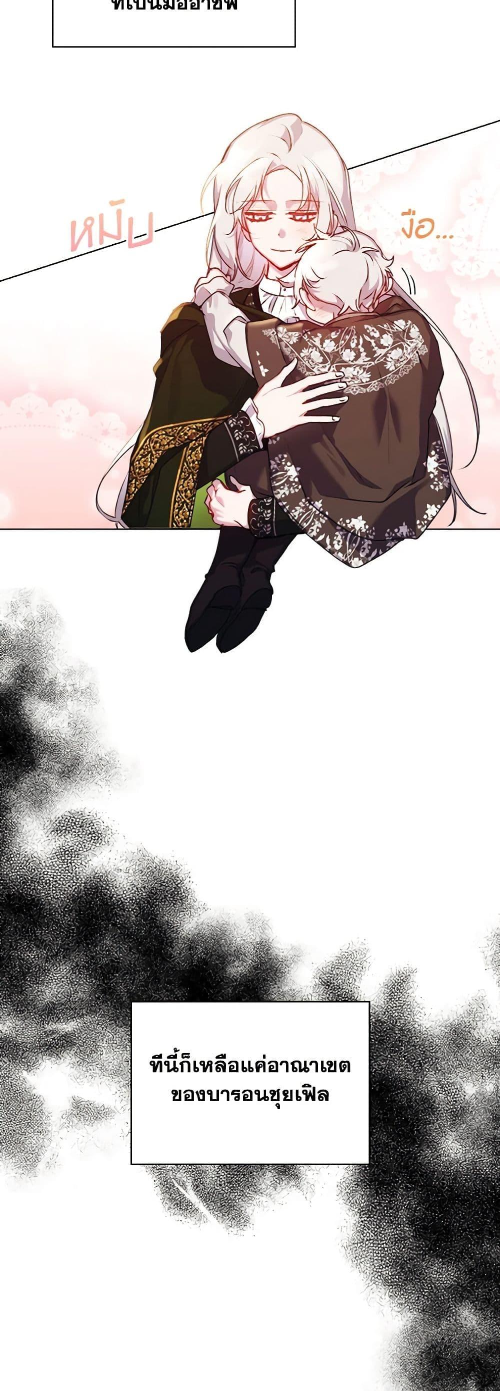 Manga-lc-com อ่านมังงะ อ่านการ์ตูน ออนไลน์ ฟรี I’ll Raise You Well in This Life, Your Majesty! ตอนที่ 1 2 3 4 5 6 7 8 9 10 11 12 13 14 ฟรี ไม่มีโฆษณา Manga-lc - อ่าน มังงะ อ่าน การ์ตูน ออนไลน์ อ่านมังงะ ฟรี