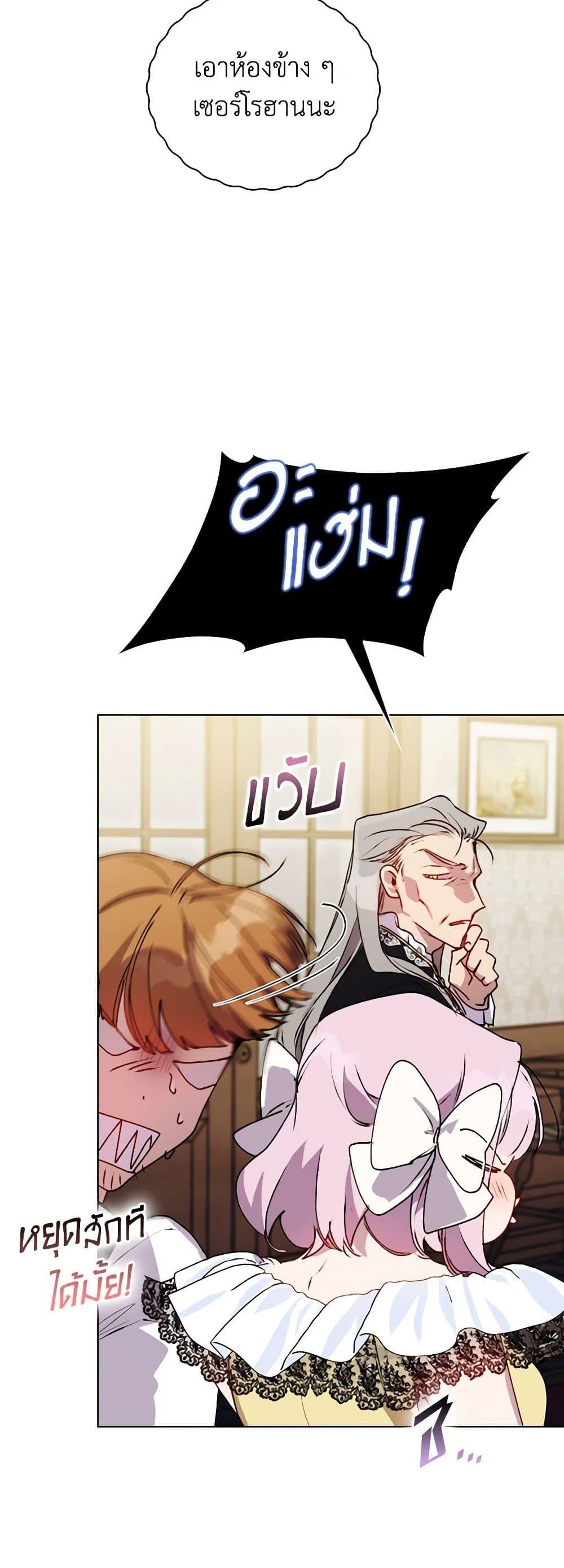 Manga-lc-com อ่านมังงะ อ่านการ์ตูน ออนไลน์ ฟรี I’ll Raise You Well in This Life, Your Majesty! ตอนที่ 1 2 3 4 5 6 7 8 9 10 11 12 13 14 ฟรี ไม่มีโฆษณา Manga-lc - อ่าน มังงะ อ่าน การ์ตูน ออนไลน์ อ่านมังงะ ฟรี