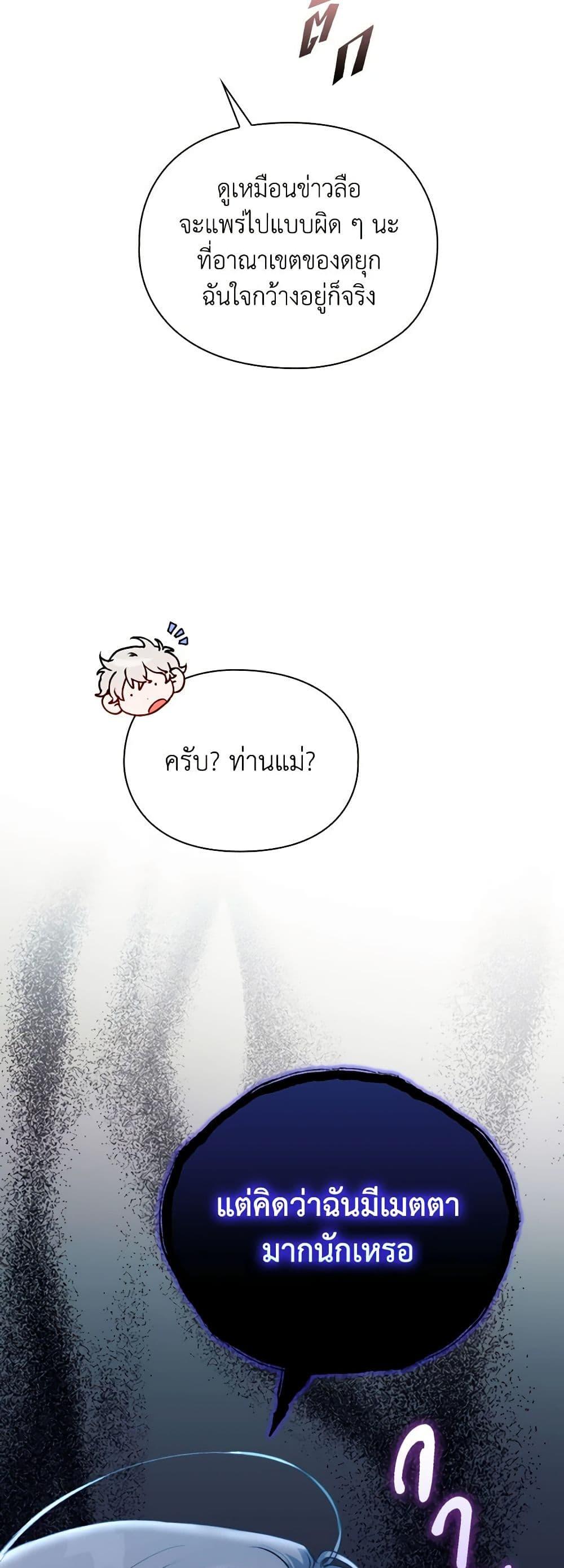 Manga-lc-com อ่านมังงะ อ่านการ์ตูน ออนไลน์ ฟรี I’ll Raise You Well in This Life, Your Majesty! ตอนที่ 1 2 3 4 5 6 7 8 9 10 11 12 13 14 ฟรี ไม่มีโฆษณา Manga-lc - อ่าน มังงะ อ่าน การ์ตูน ออนไลน์ อ่านมังงะ ฟรี