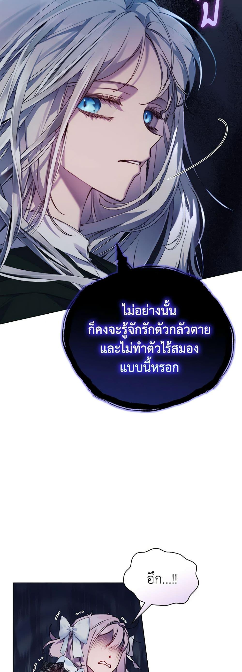Manga-lc-com อ่านมังงะ อ่านการ์ตูน ออนไลน์ ฟรี I’ll Raise You Well in This Life, Your Majesty! ตอนที่ 1 2 3 4 5 6 7 8 9 10 11 12 13 14 ฟรี ไม่มีโฆษณา Manga-lc - อ่าน มังงะ อ่าน การ์ตูน ออนไลน์ อ่านมังงะ ฟรี